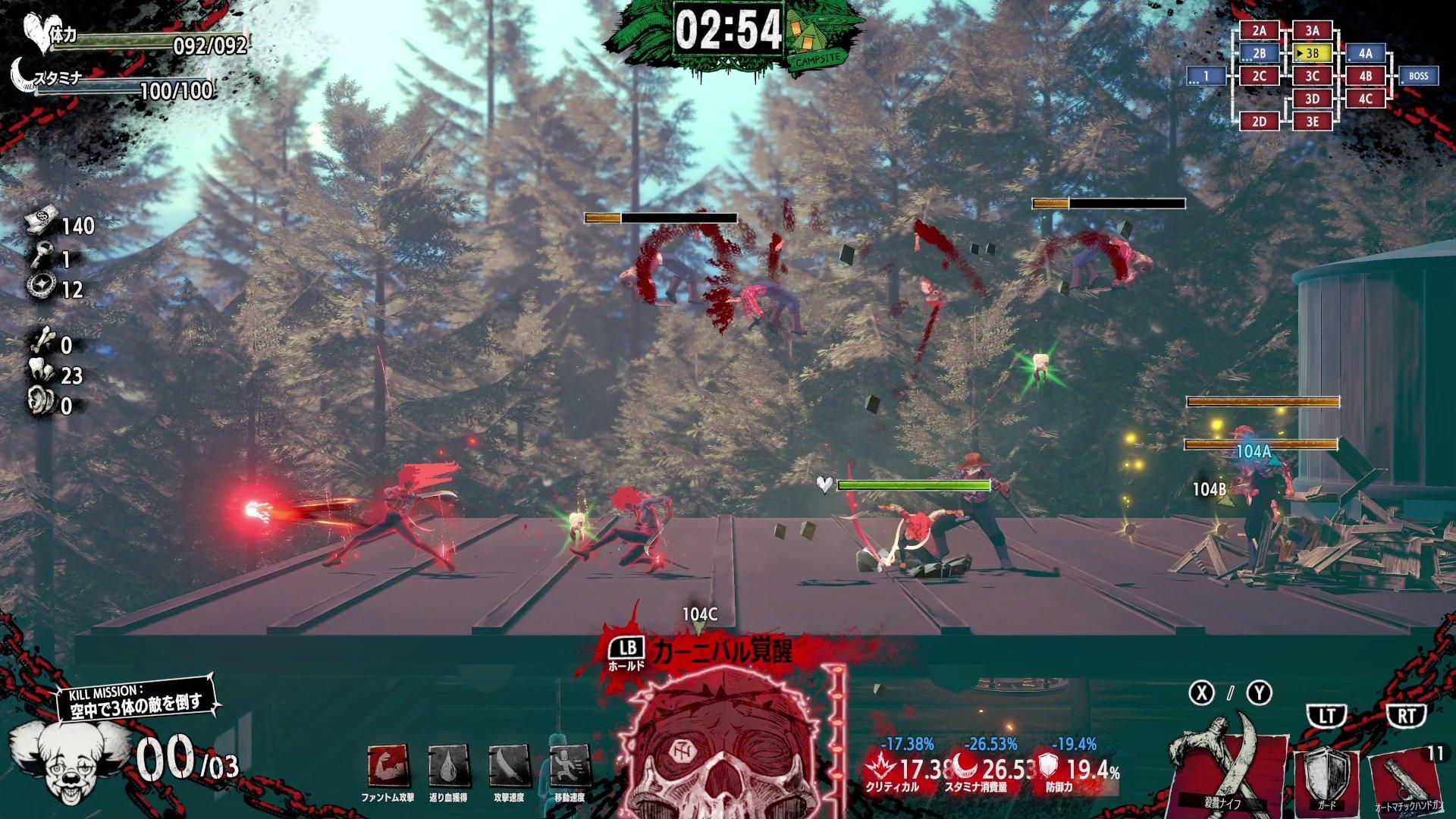 Hotel Barcelona Collector's Edition - PlayStation 5