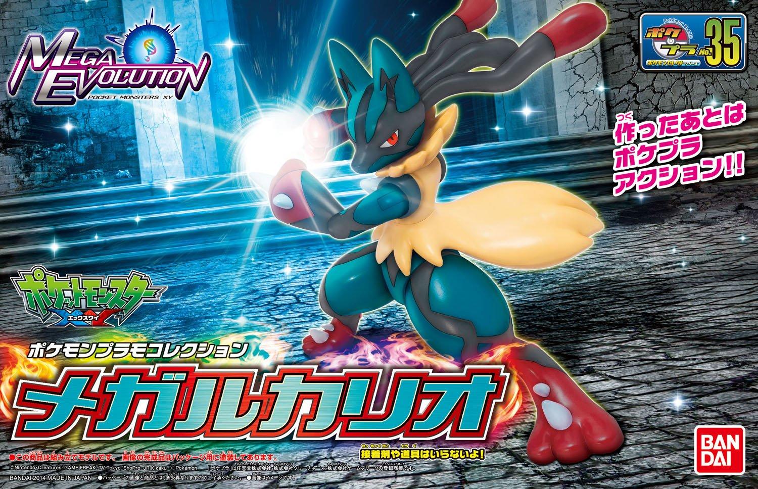 Bandai Hobby Pokemon Mega Lucario Model Kit