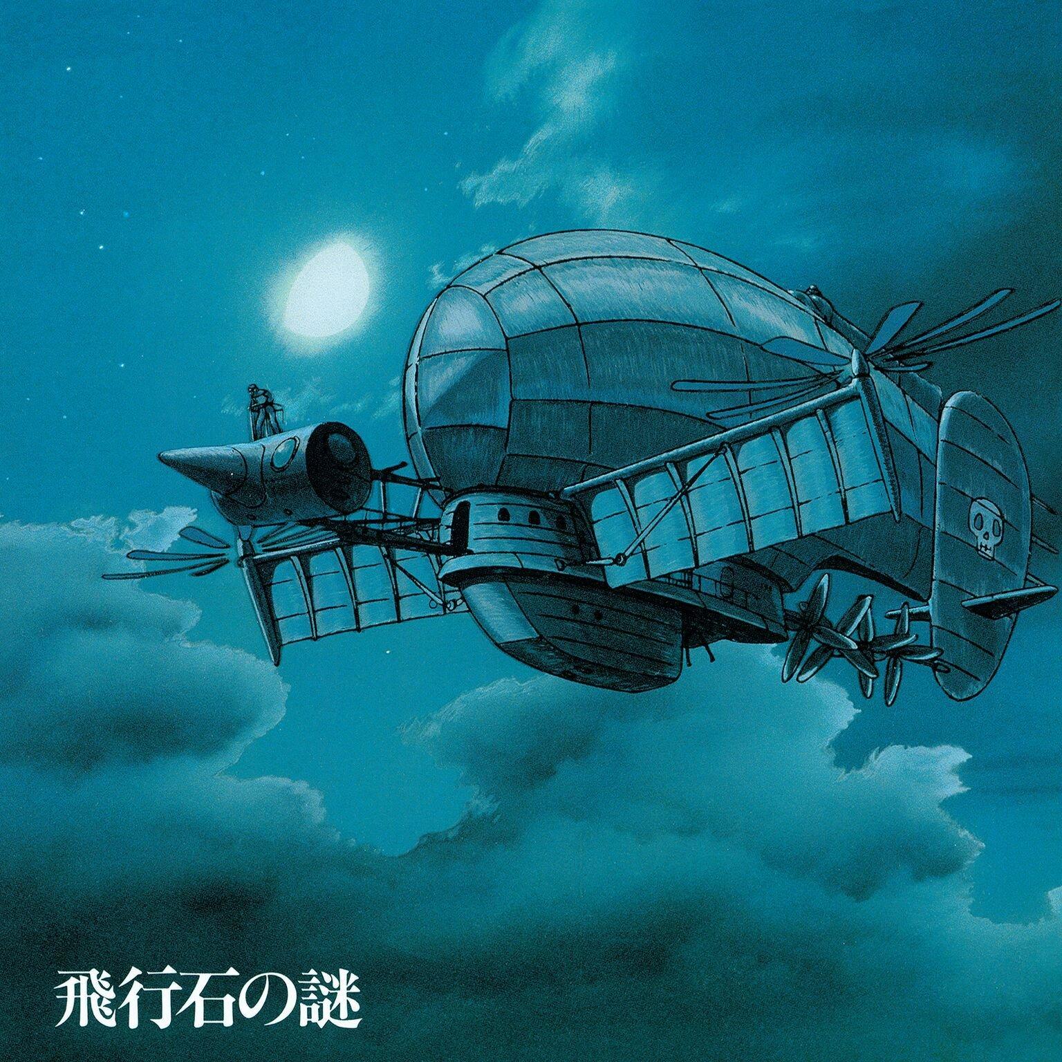 Castle in the Sky Original Motion Picture Soundtrack Import Vinyl LP
