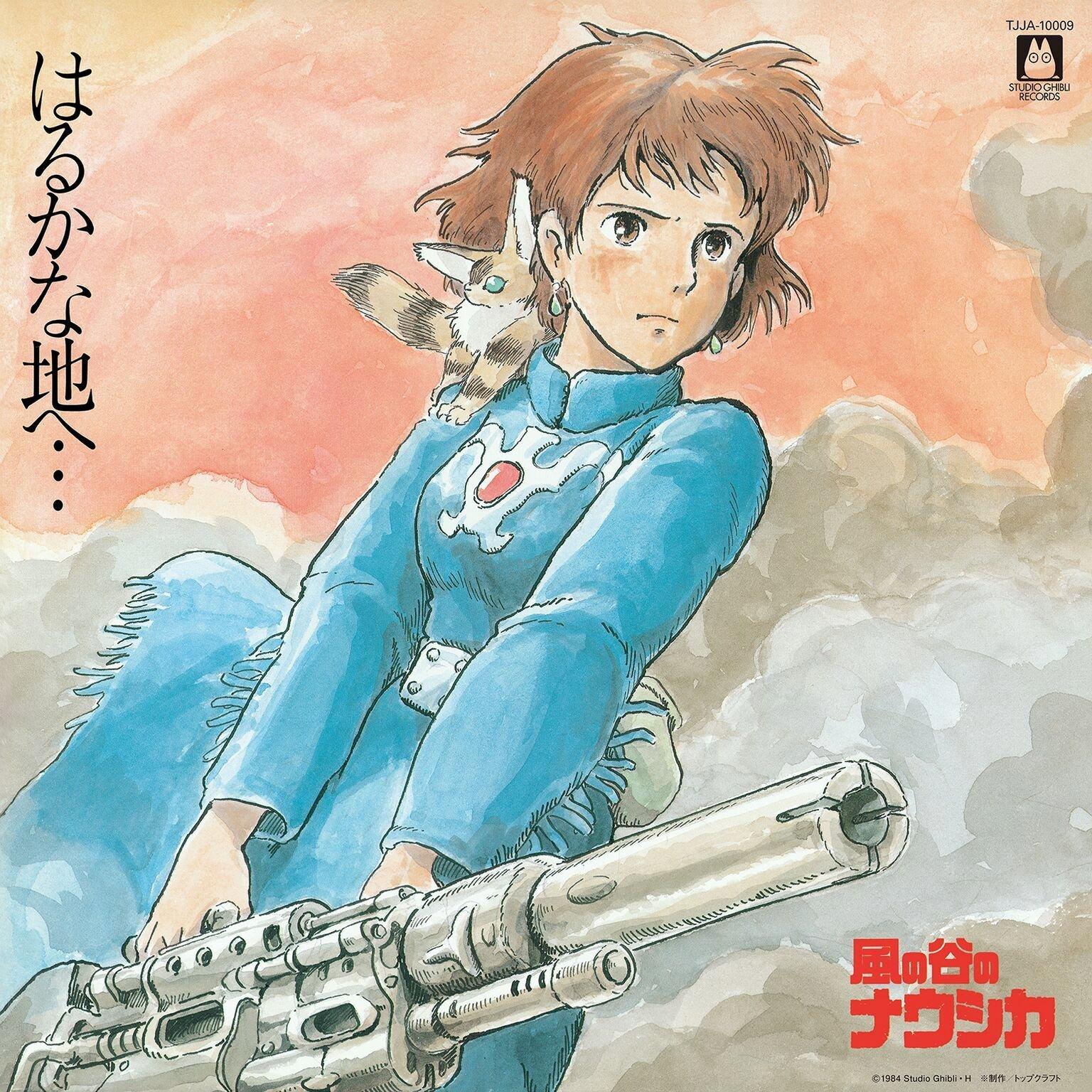 Nausicaa of the Valley of Wind Original Soundtrack Import Vinyl LP