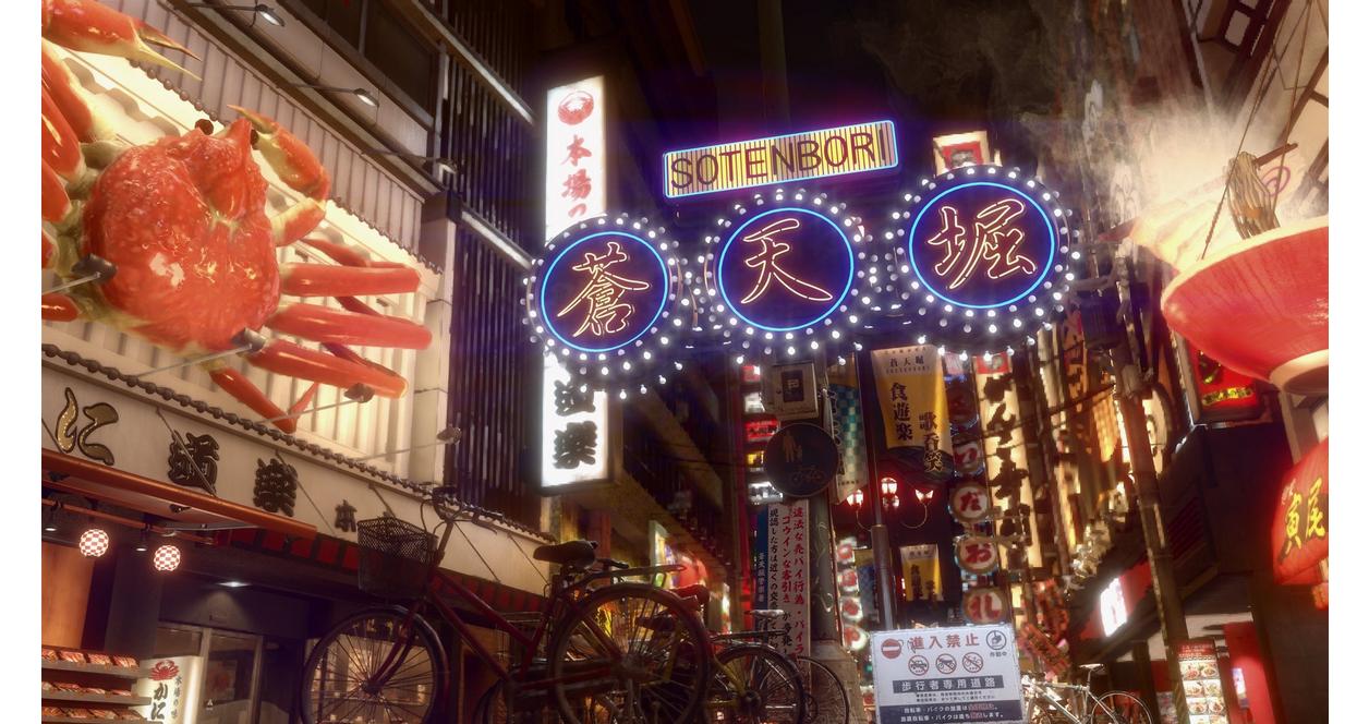 Yakuza Kiwami 2 | SEGA | GameStop