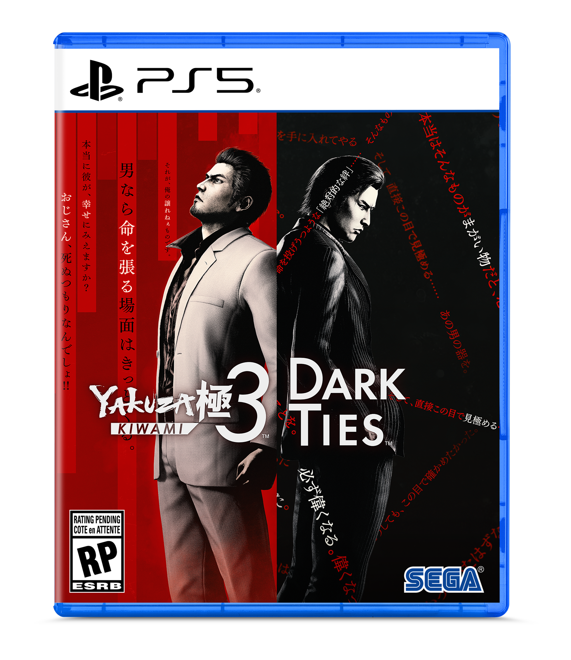 Yakuza Kiwami 3 and Dark Ties - PlayStation 5