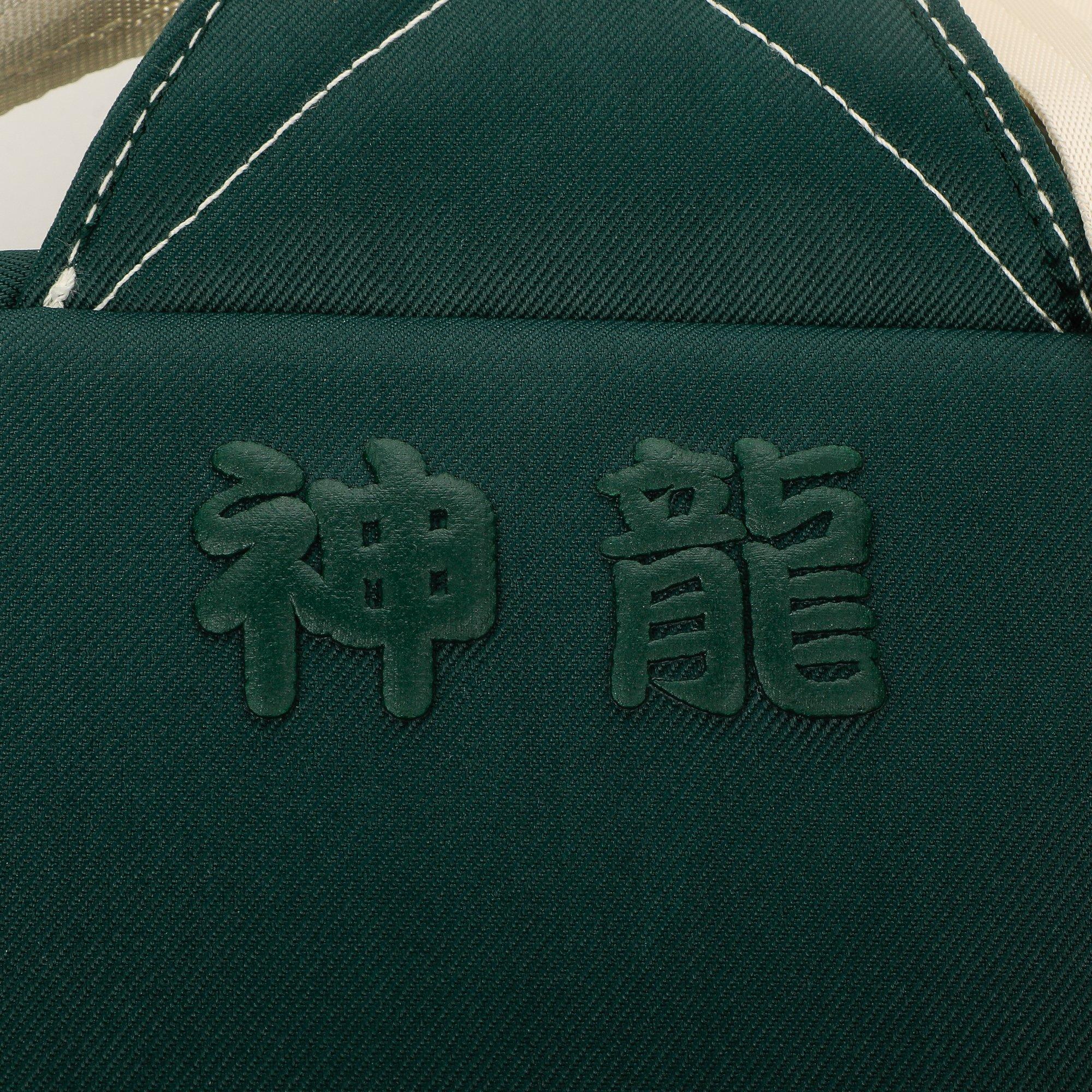 Dragon Ball Z Shenron Sling Bag GameStop Exclusive