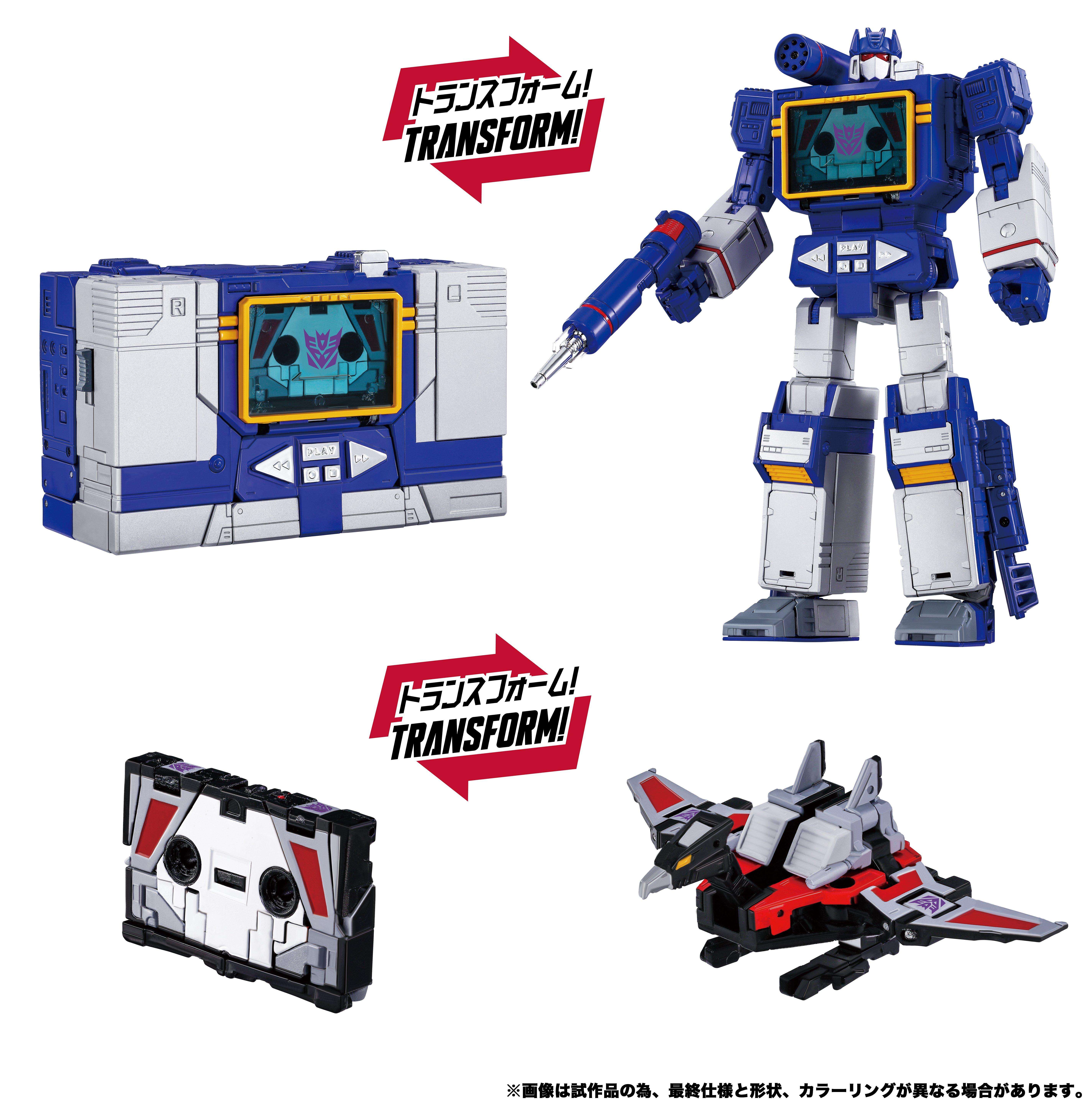 Hasbro Transformers Takara Tomy MPG-19 Soundwave and Condor (Laserbeak) 9-in Action Figure