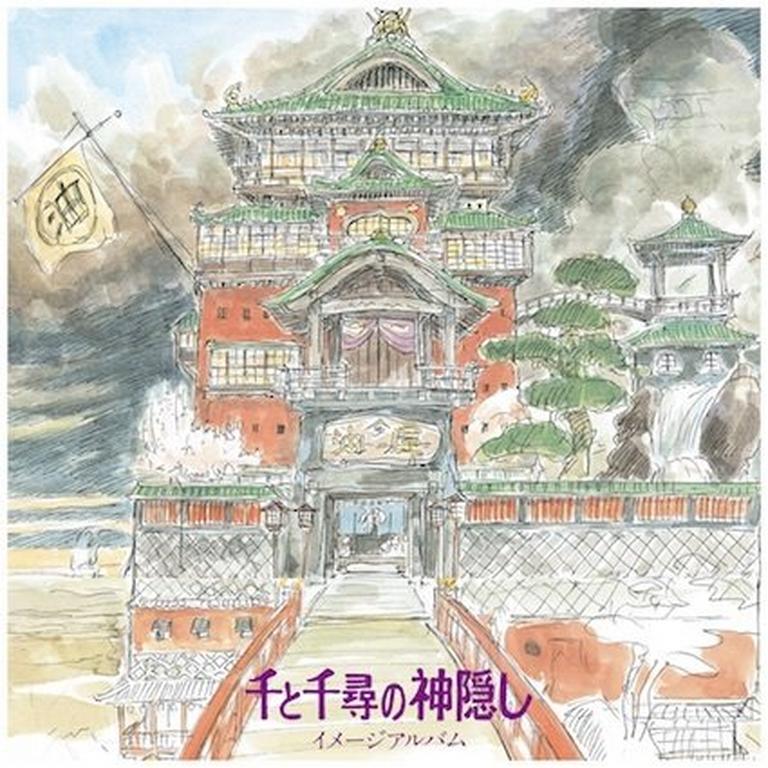 Spirited Away: Image Album (Original Soundtrack) Vinyl LP