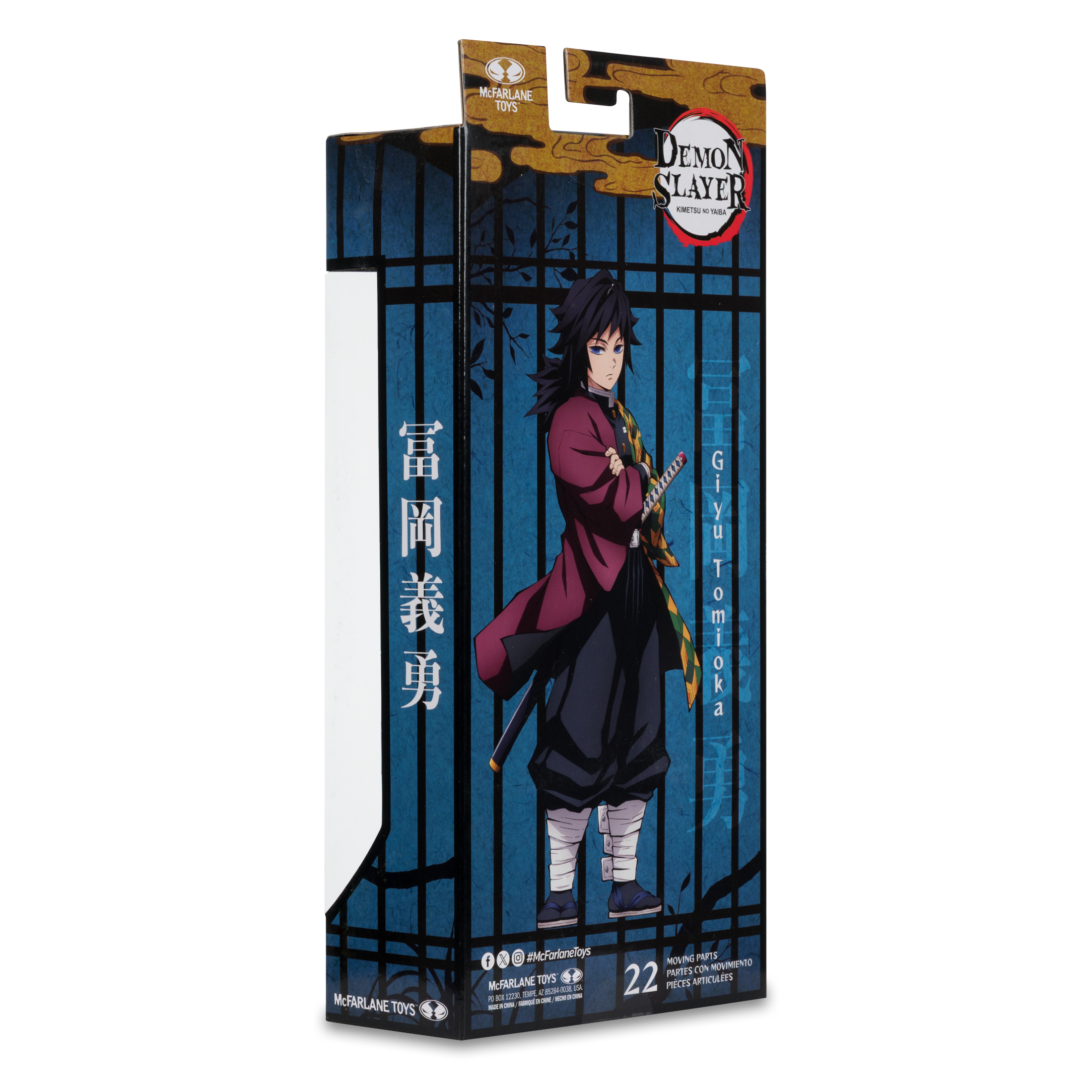 McFarlane Toys Demon Slayer Giyu Tomioka 7-in Action Figure