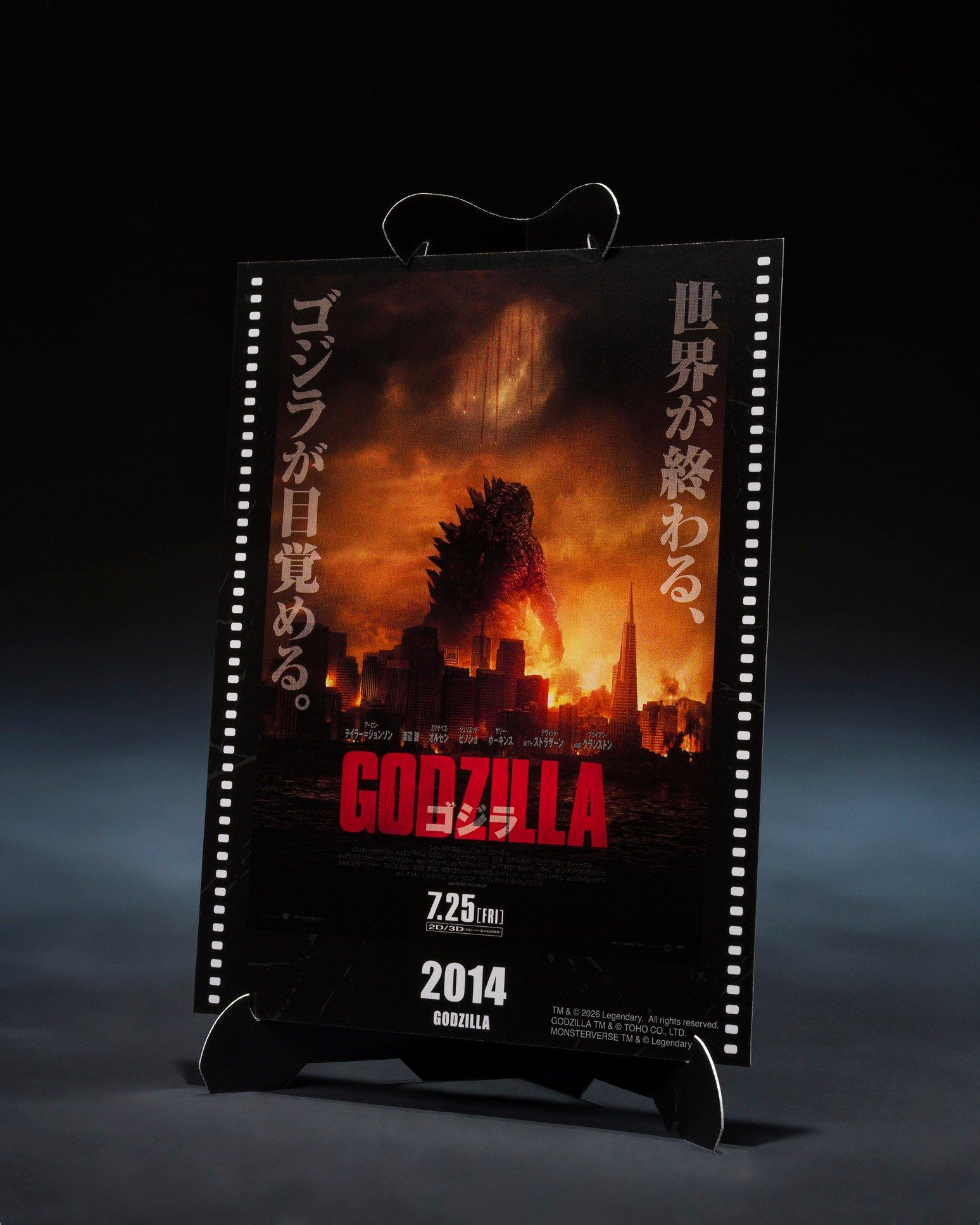 Tamashii Nation S.H.MonsterArts Godzilla (2014) (Movie Graphic Plus) 5.9-in Action Figure