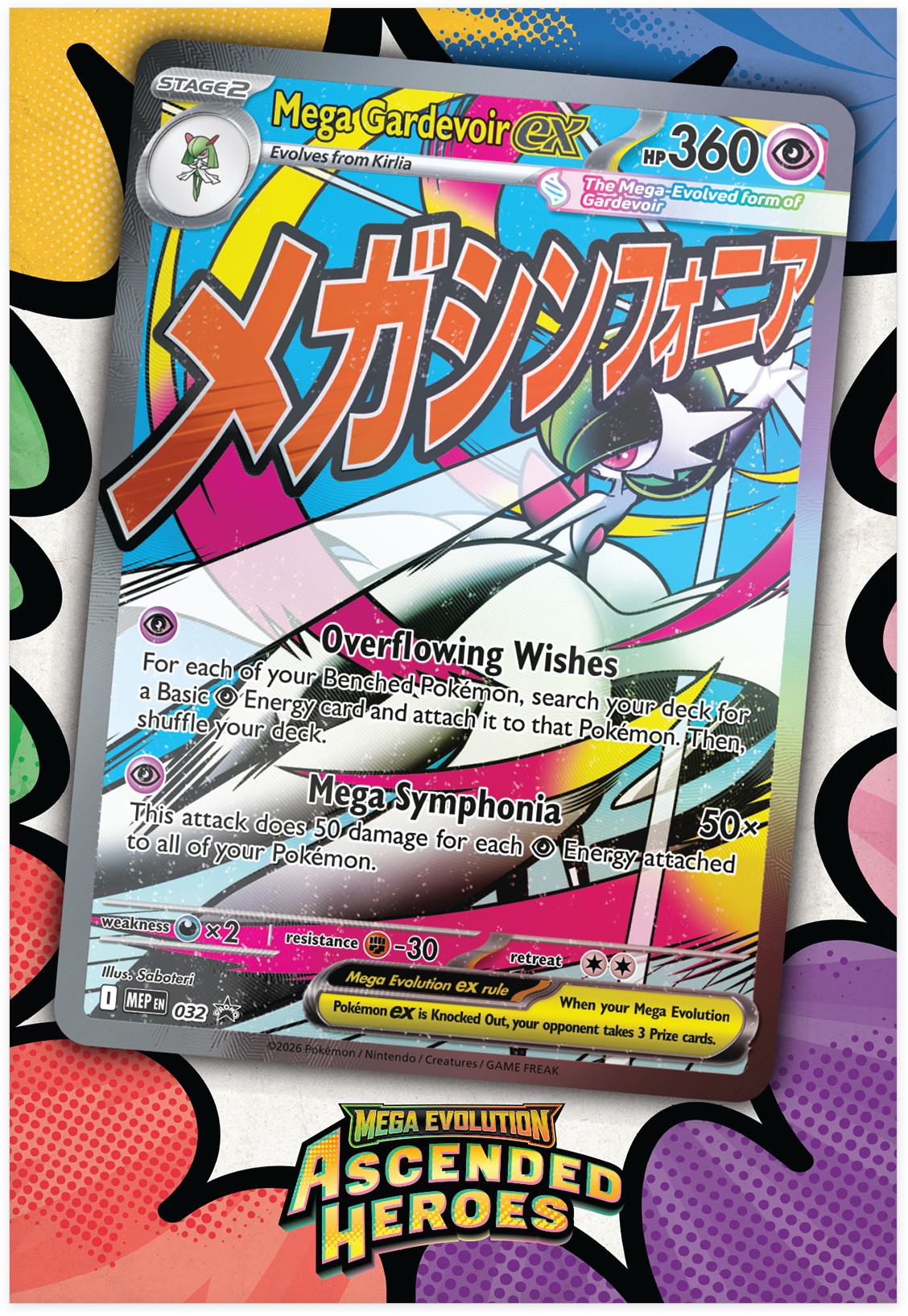 Pokemon Trading Card Game: Ascended Heroes Premium Poster Collection