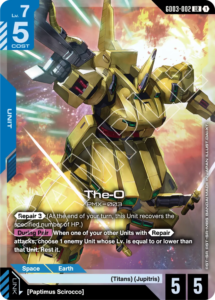 Gundam Card Game: Steel Requiem Booster Pack (GD03)