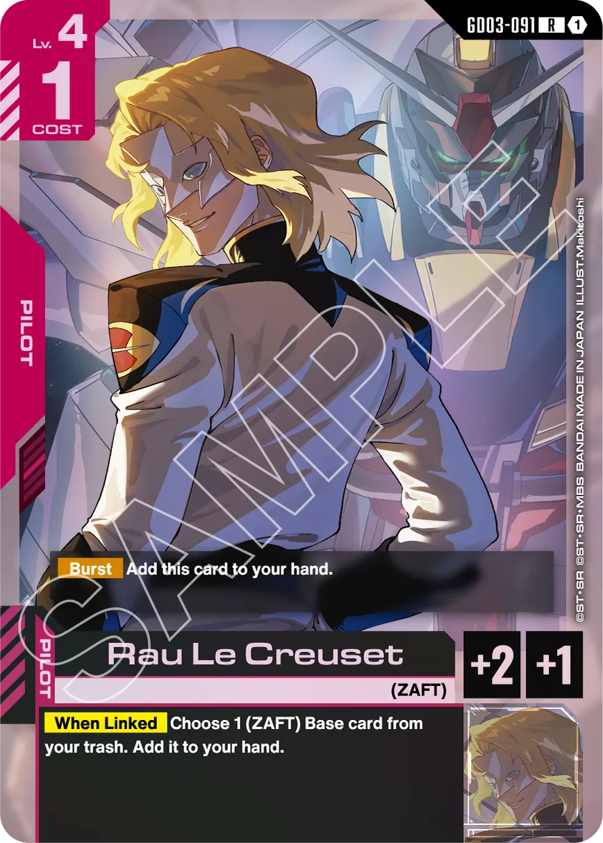 Gundam Card Game: Steel Requiem Booster Pack (GD03)