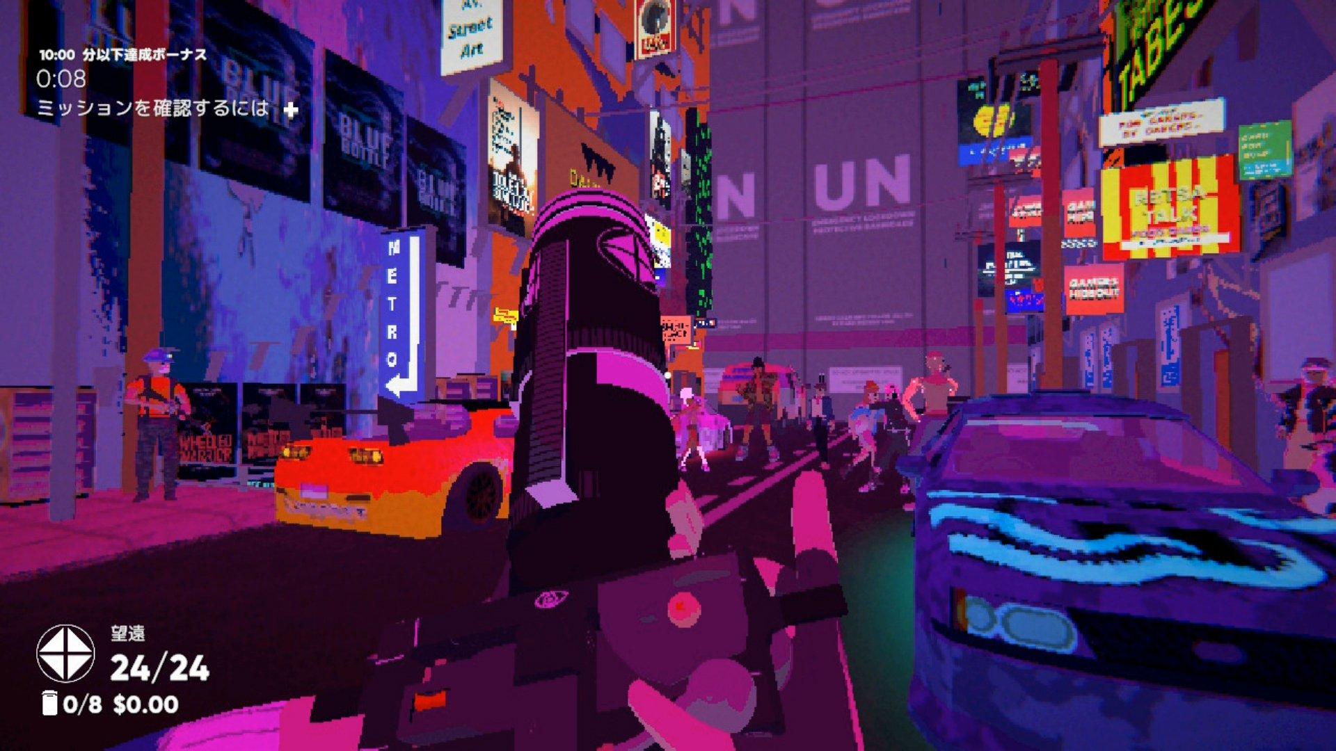 Umurangi Generation - Nintendo Switch