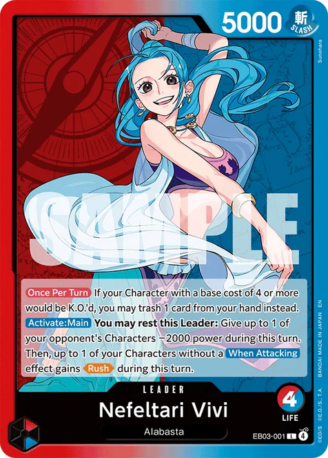one piece card game extra booster EB-05 Case (12 Boxes) Product features One Piece Card Game: Heroines