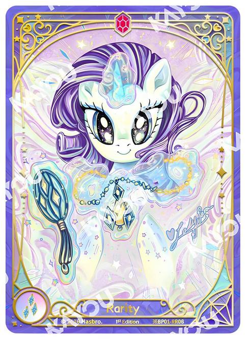 rare mlp trading cards My Little Pony Art Pack Sugar Bunny Shop In this release of My Little Pony Trading Card Game My Little Pony Fantasy Wonderland