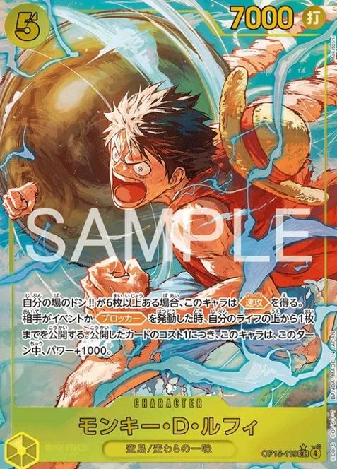 where to buy one piece card game BASE SHOP Limited Card Collection vol.1 this character makes their debut as a Leader ONE PIECE CARD GAME Official