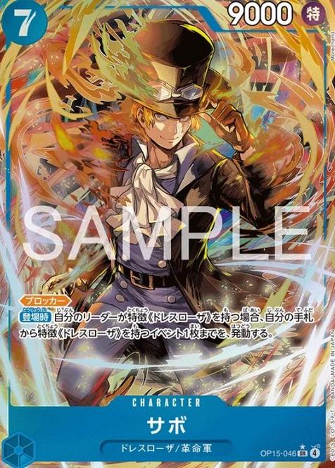 one piece anime card game Premium Collection The cards are in English and provide both new and experienced players the opportunity to expand their collections and create strategic decks One Piece Cards Collection Starter
