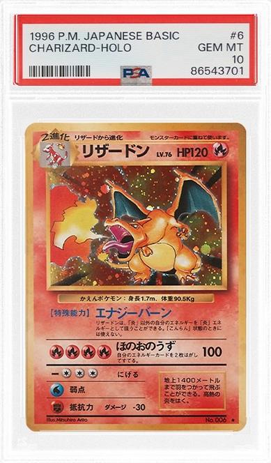 power pokemon cards Pack: HP Pokmon Compatible TCG Random Assortment Bundle Description coming soon... GameStop Power Pack 2026 Series