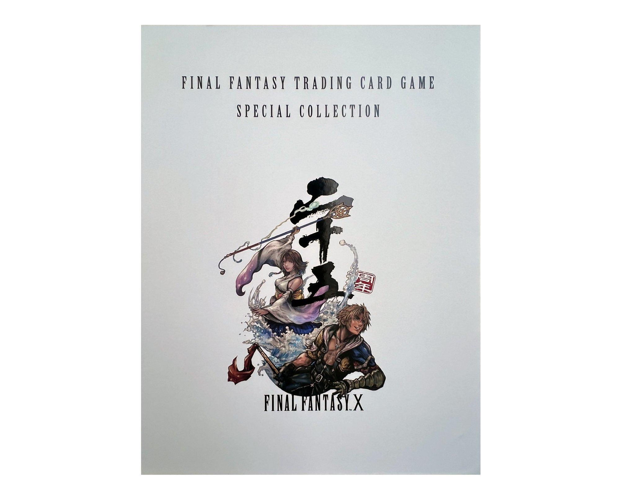 Final Fantasy Trading Card Game: Special Collection - Final