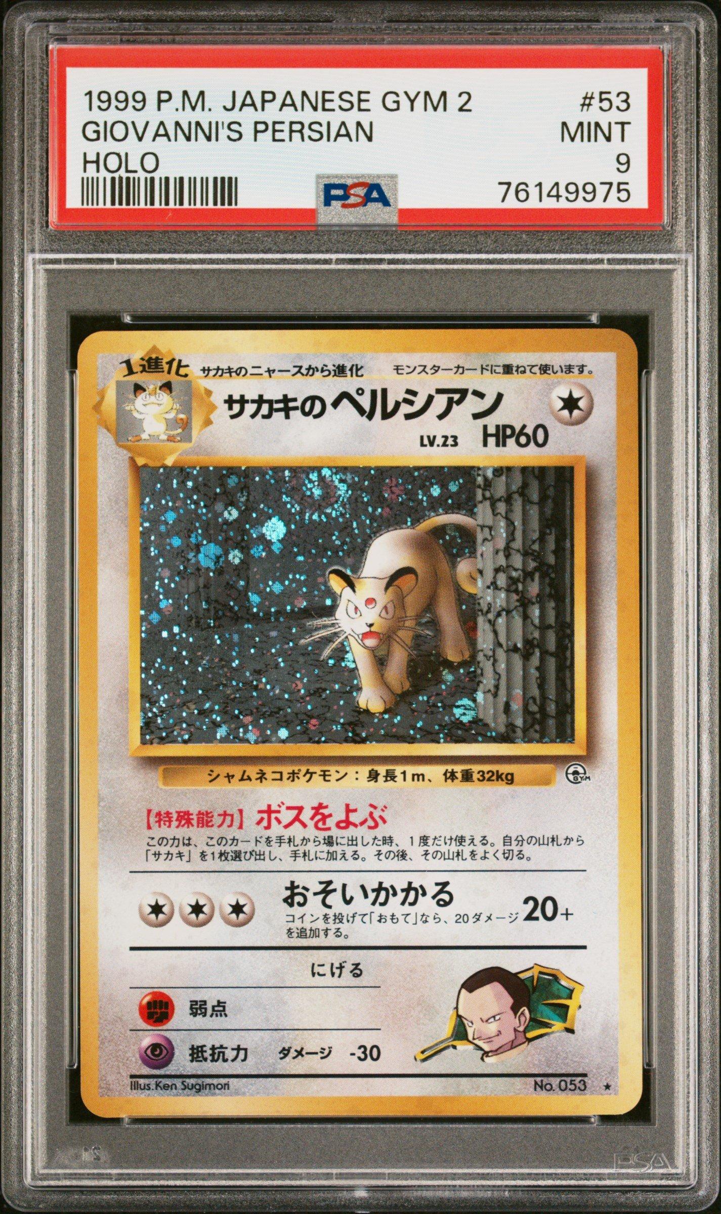1999 Pokemon Japanese Gym 2 53 Giovanni's Persian PSA 9 Graded