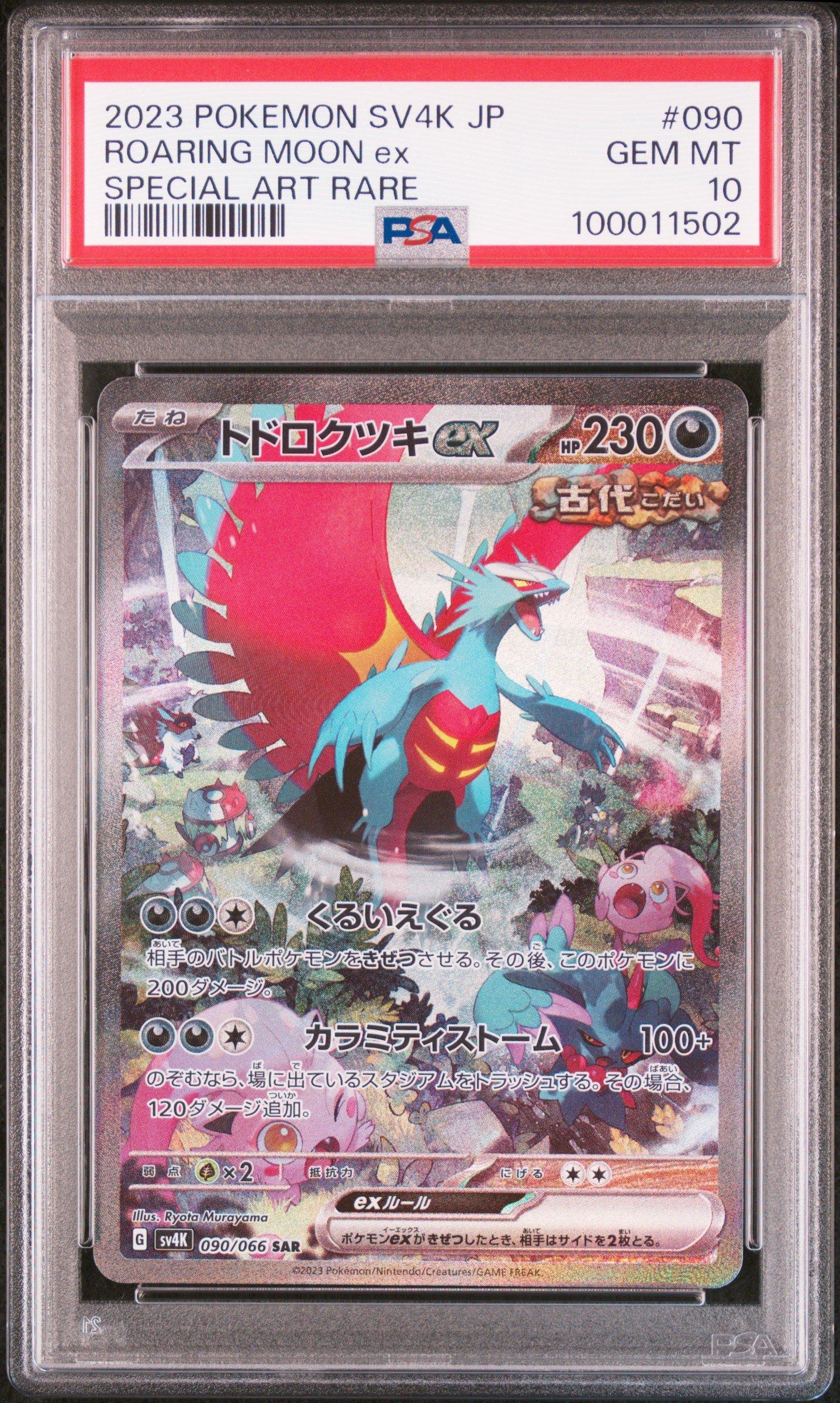 2023 Pokemon Japanese Sv4k-ancient Roar 090 Roaring Moon Ex Special Art Rare PSA 10