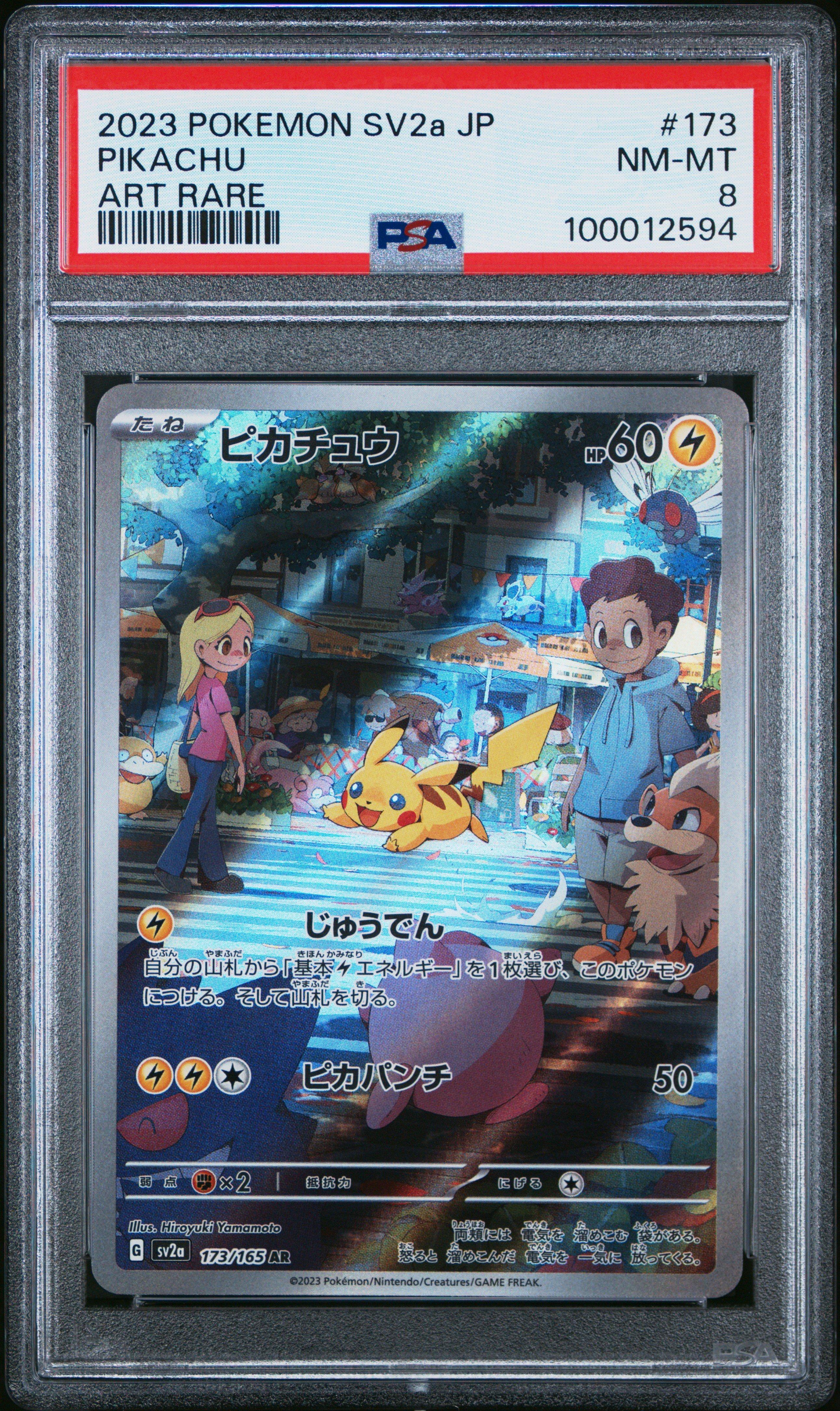 2023 Pokemon Japanese Sv2a-pokemon 151 173 Pikachu Art Rare PSA 8