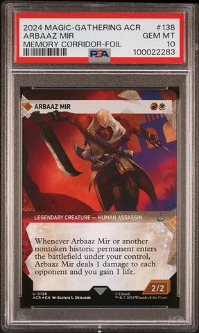 2024 Magic The Gathering Secret Lair Drop 1484 Sphere Of