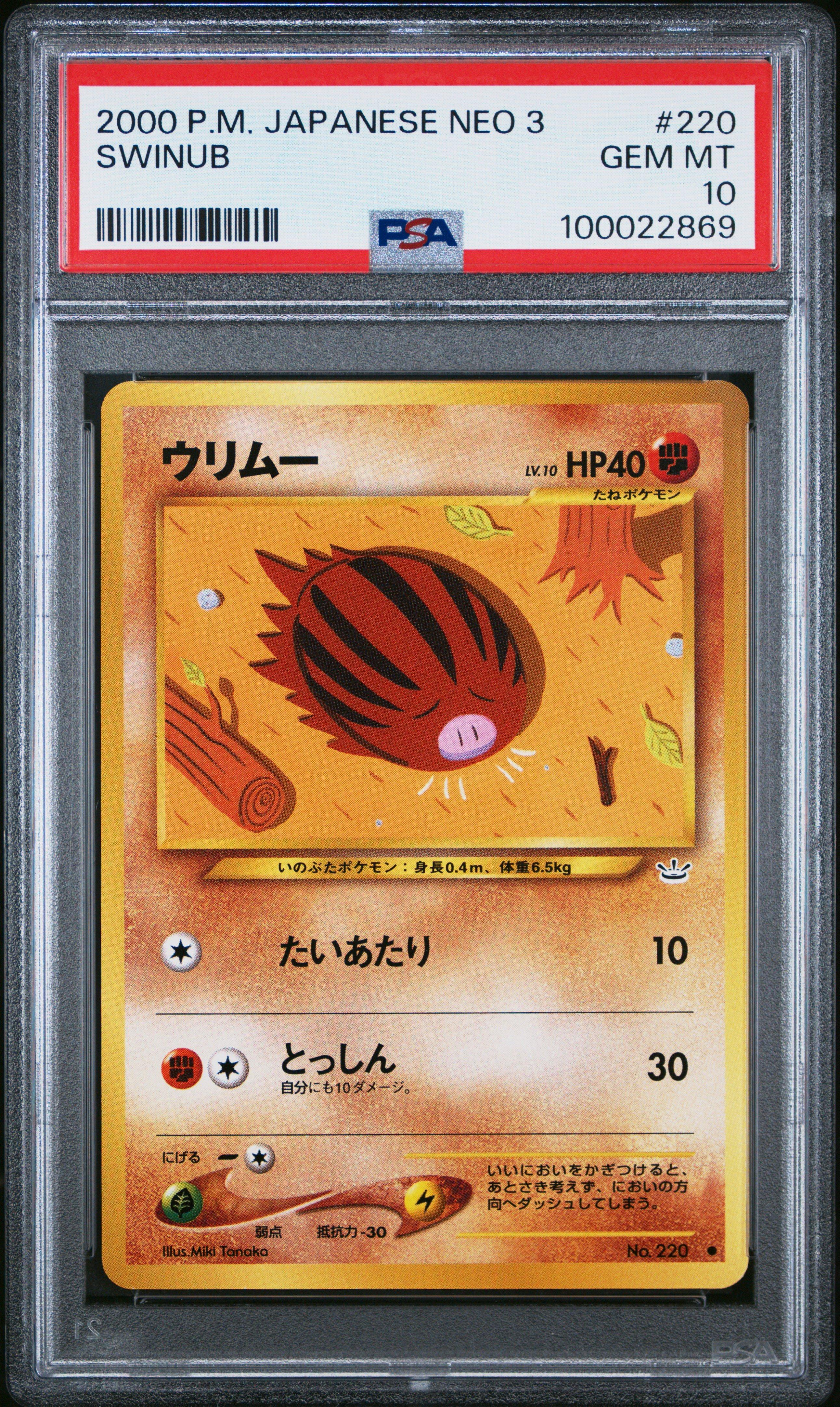 2000 Pokemon Japanese Neo 3 220 Swinub PSA 10