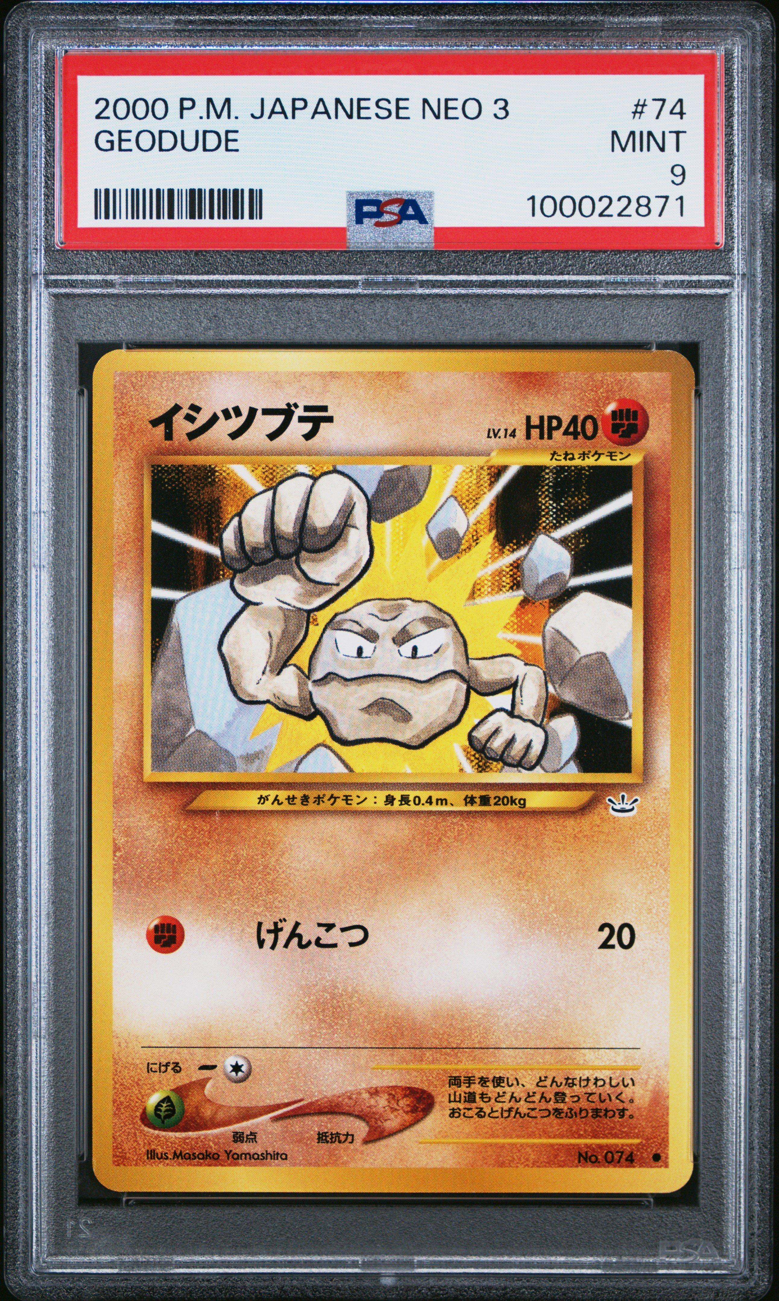 2000 Pokemon Japanese Neo 3 74 Geodude PSA 9