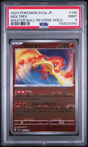 2023 Pokemon Japanese Sv2a-pokemon 151 132 Ditto Master Ball