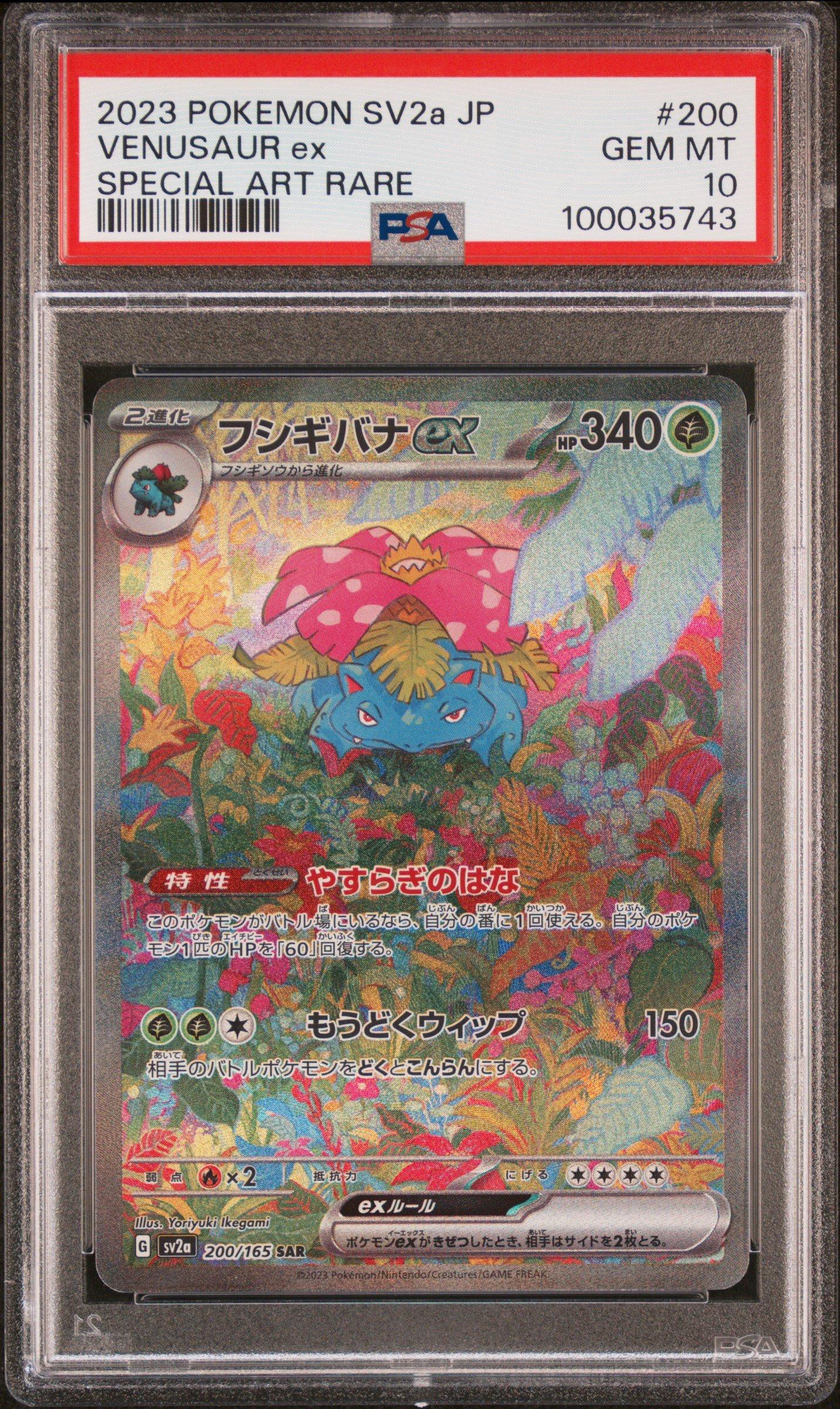 2023 Pokemon Japanese Sv2a-pokemon 151 200 Venusaur Ex Special Art Rare PSA