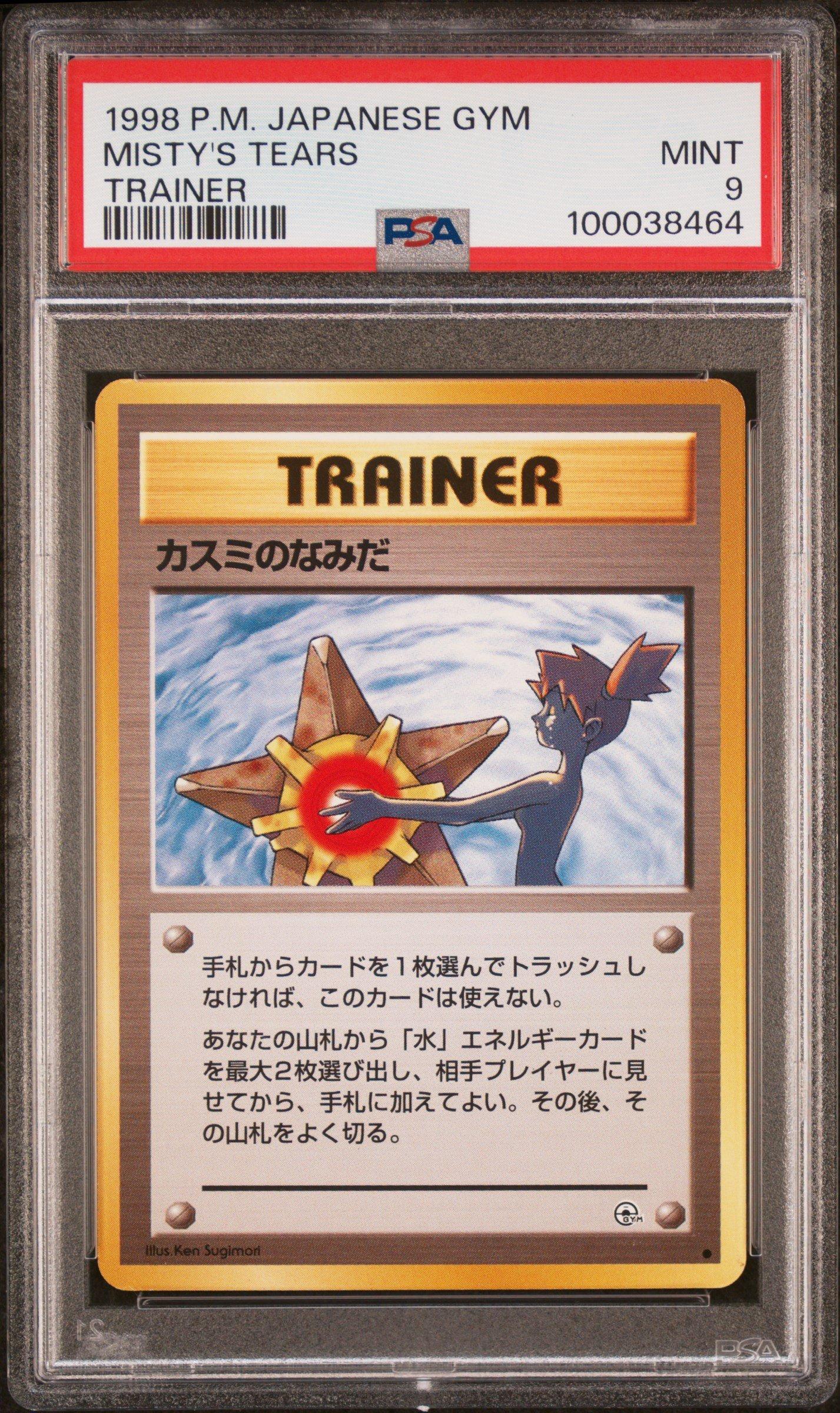 1998 Pokemon Japanese Gym Misty's Tears Trainer PSA