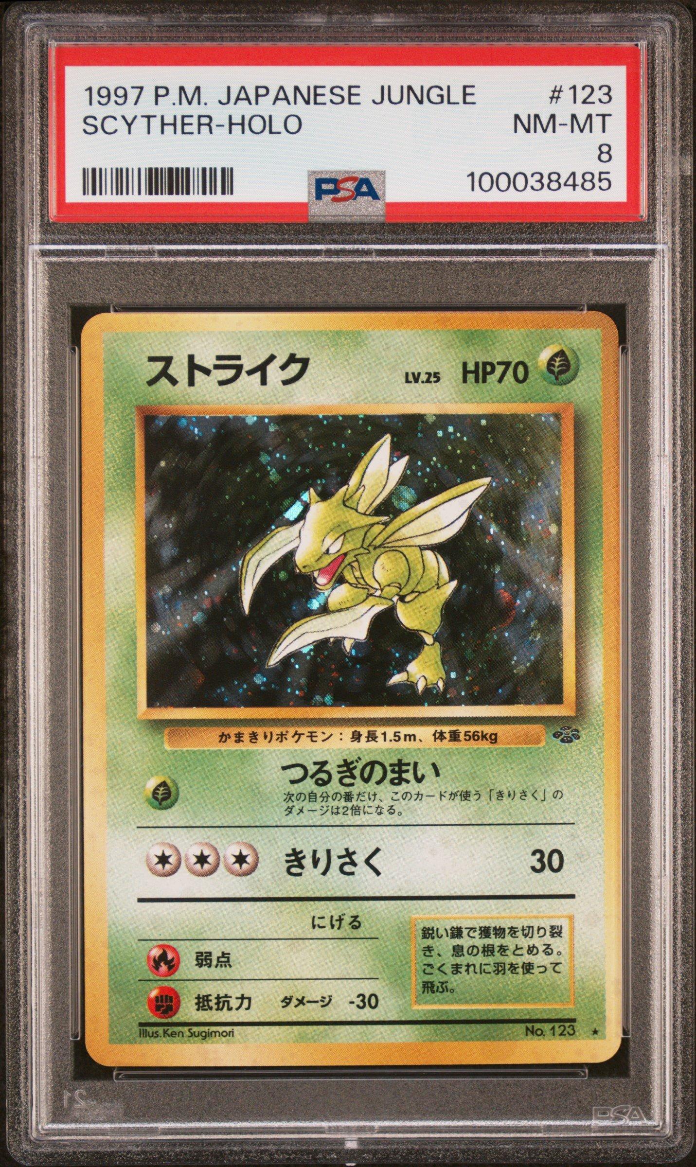 1997 Pokemon Japanese Jungle 123 Scyther-holo PSA 8 | GameStop
