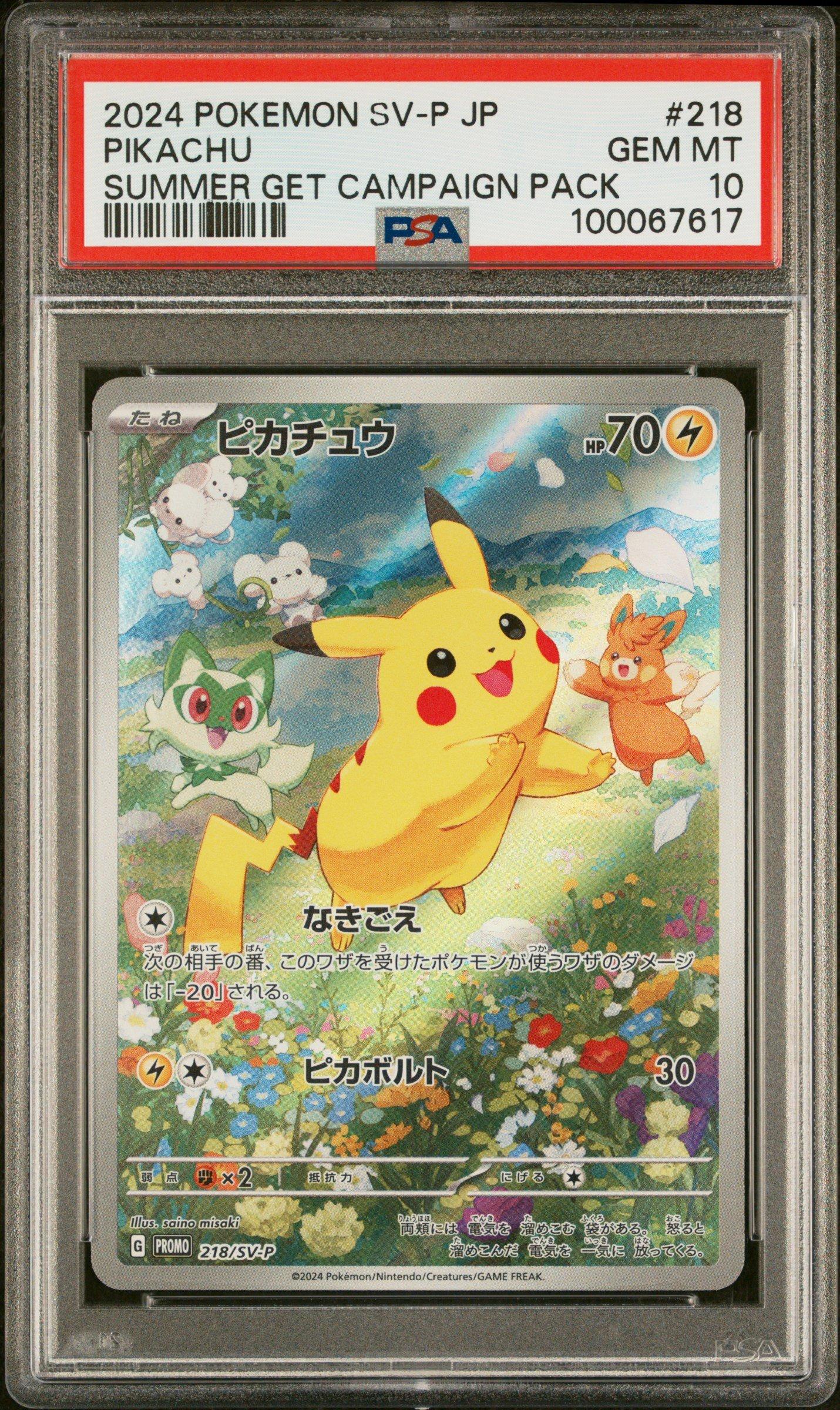 2024 Pokemon Japanese Sv-p Promo Pikachu Summer Of Pokeca Is Here! Promo Card Get Campaign Pack PSA