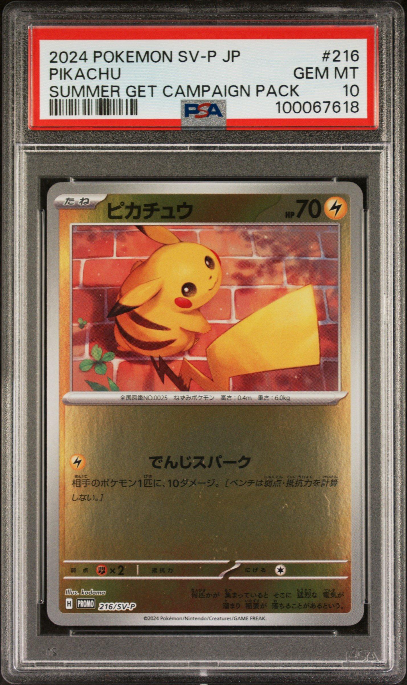2024 Pokemon Japanese Sv-p Promo Pikachu Summer Of Pokeca Is Here! Promo Card Get Campaign Pack PSA