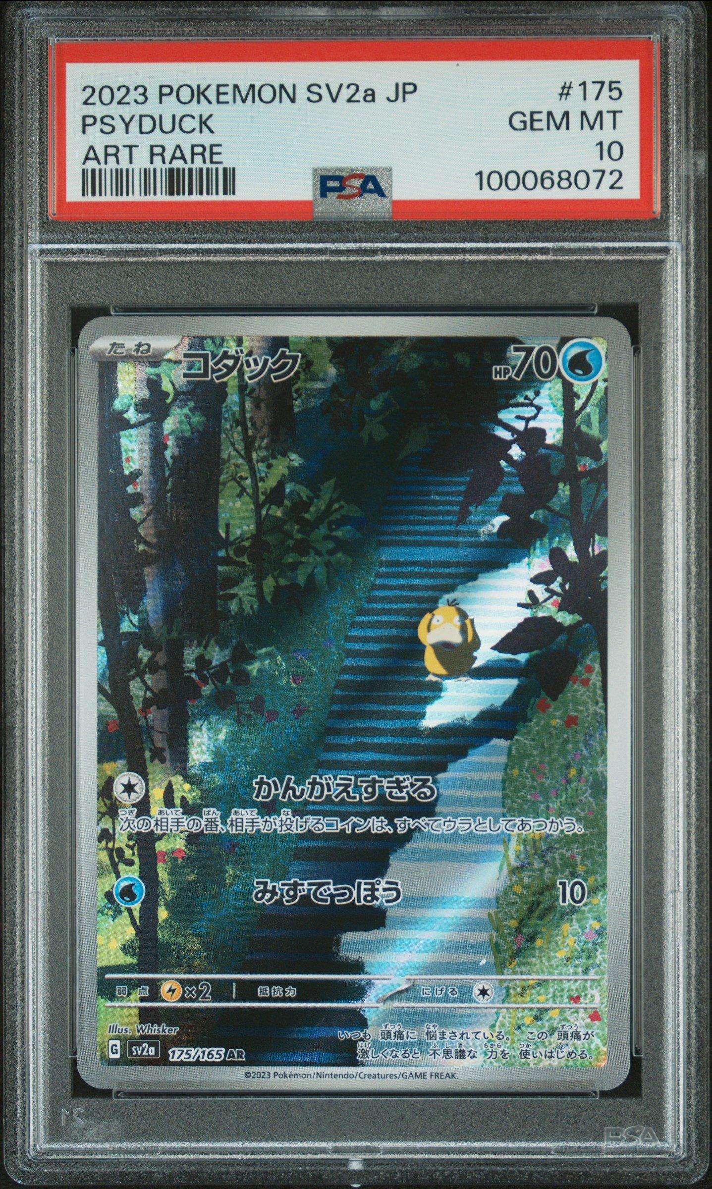 2023 Pokemon Japanese Sv2a-pokemon 151 175 Psyduck Art Rare PSA 10