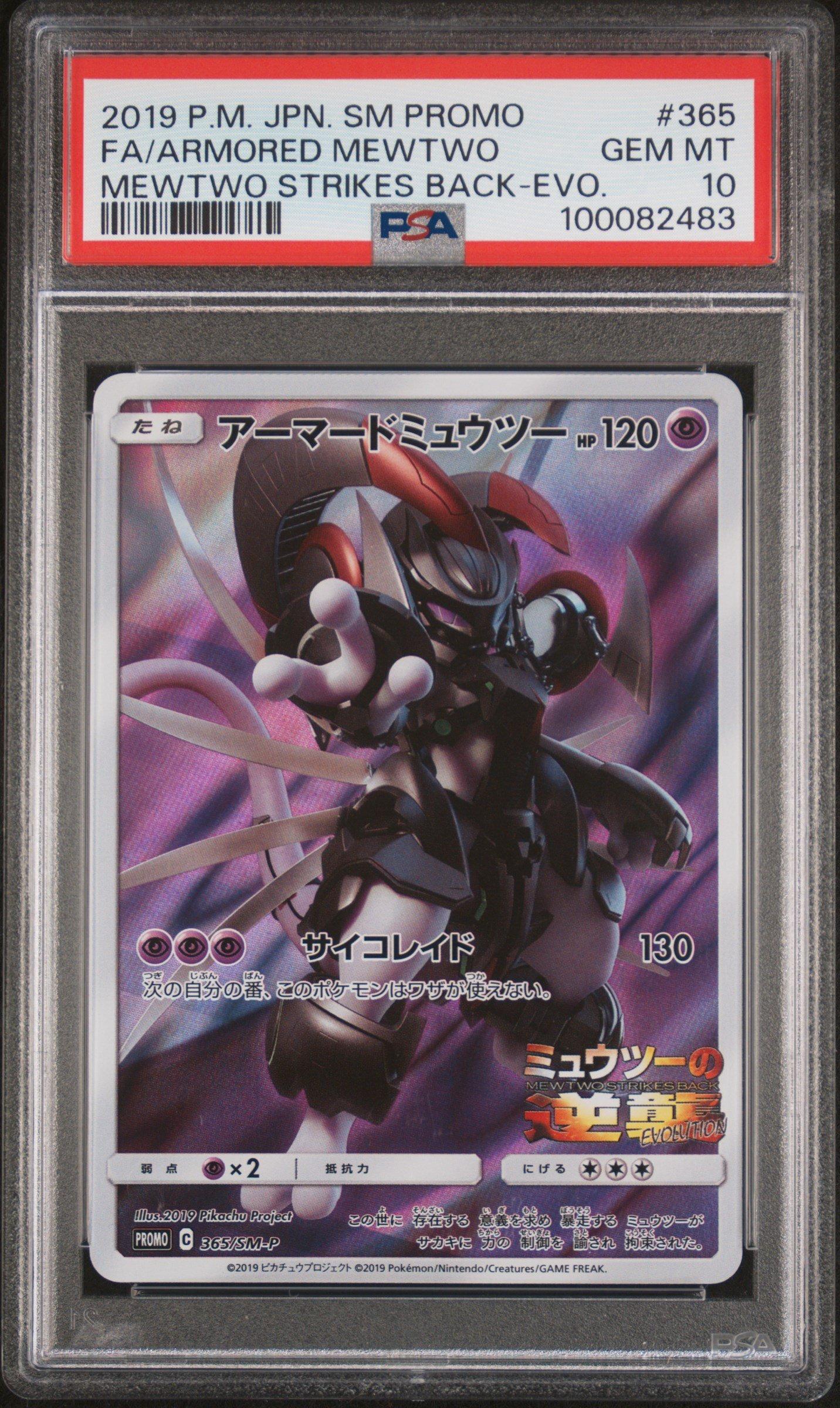 2019 Pokemon Japanese Sm Promo 365 Full Art/armored Mewtwo Mewtwo Strikes  Back-evolution PSA 10 Graded Card | GameStop