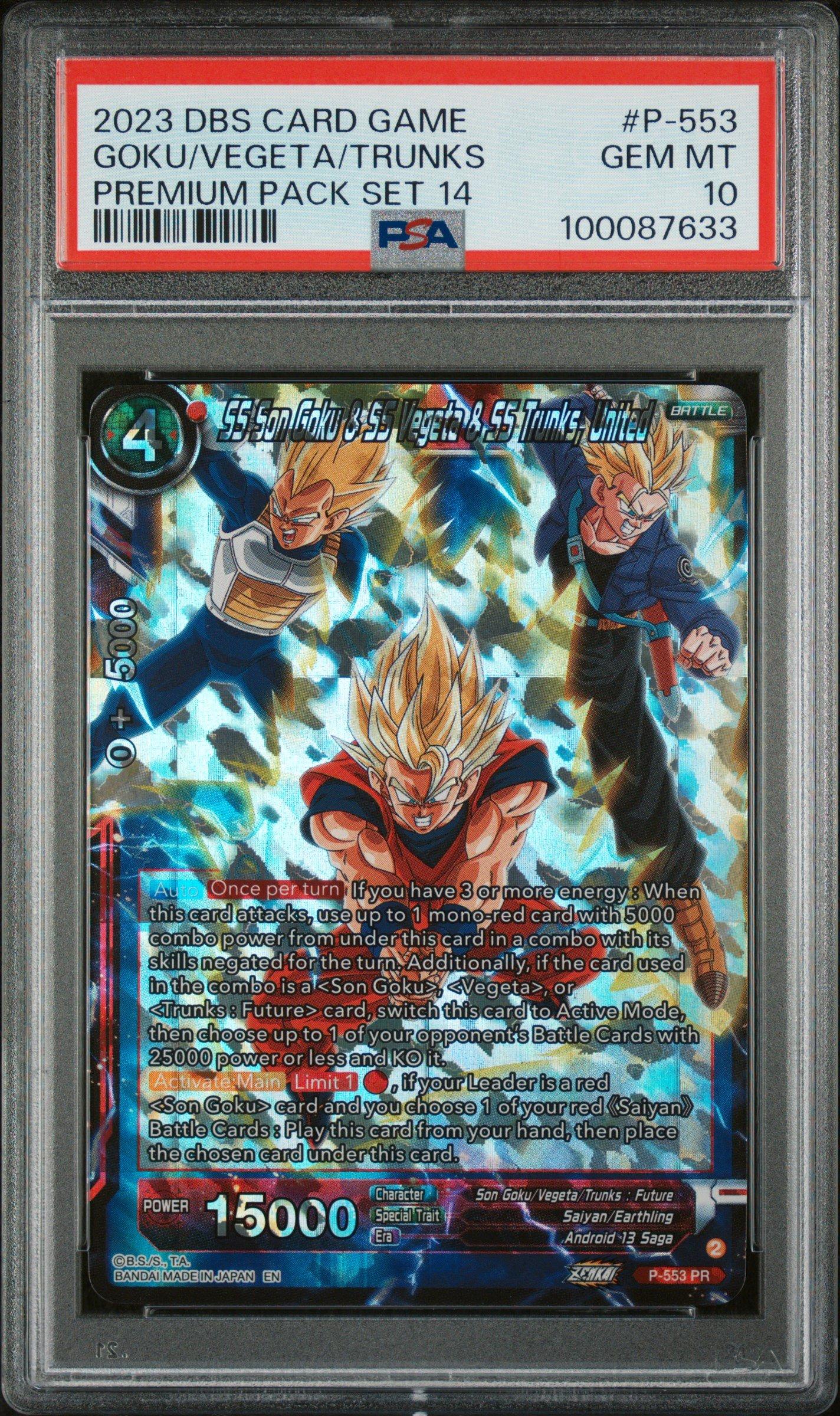 2023 Dragon Ball Super Card Game Series 23 Perfect Combination
