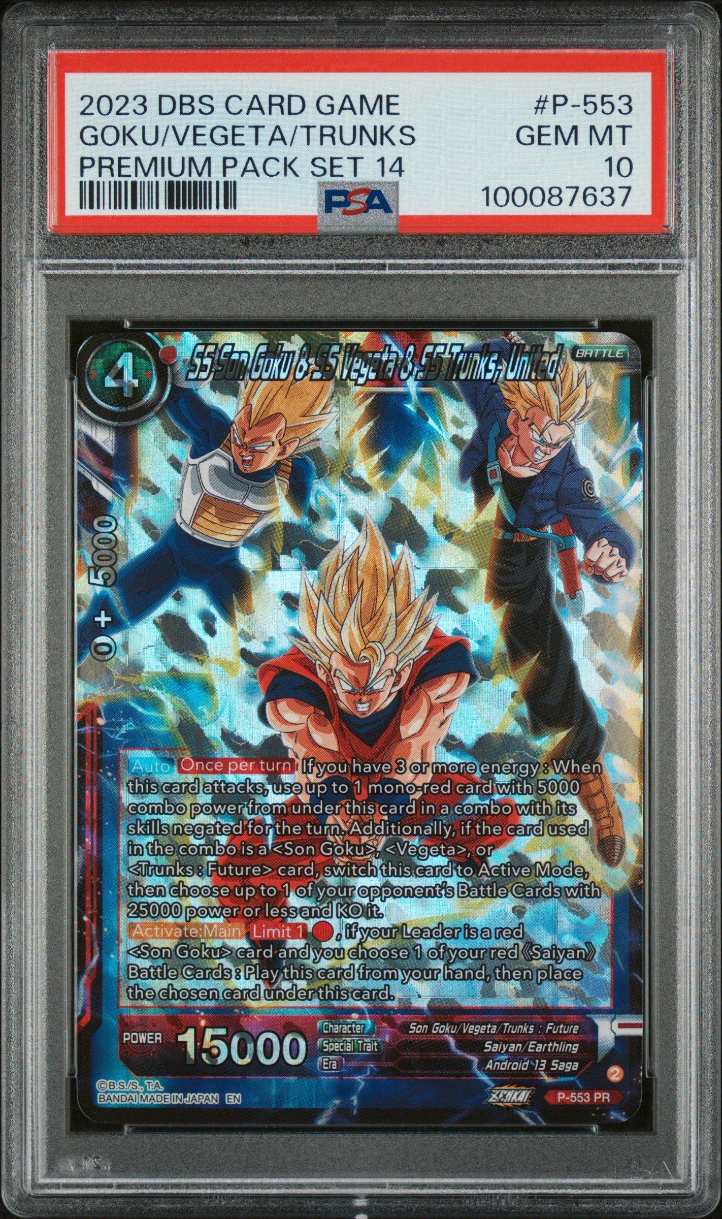 2023 Dragon Ball Super Card Game Series 23 Perfect Combination