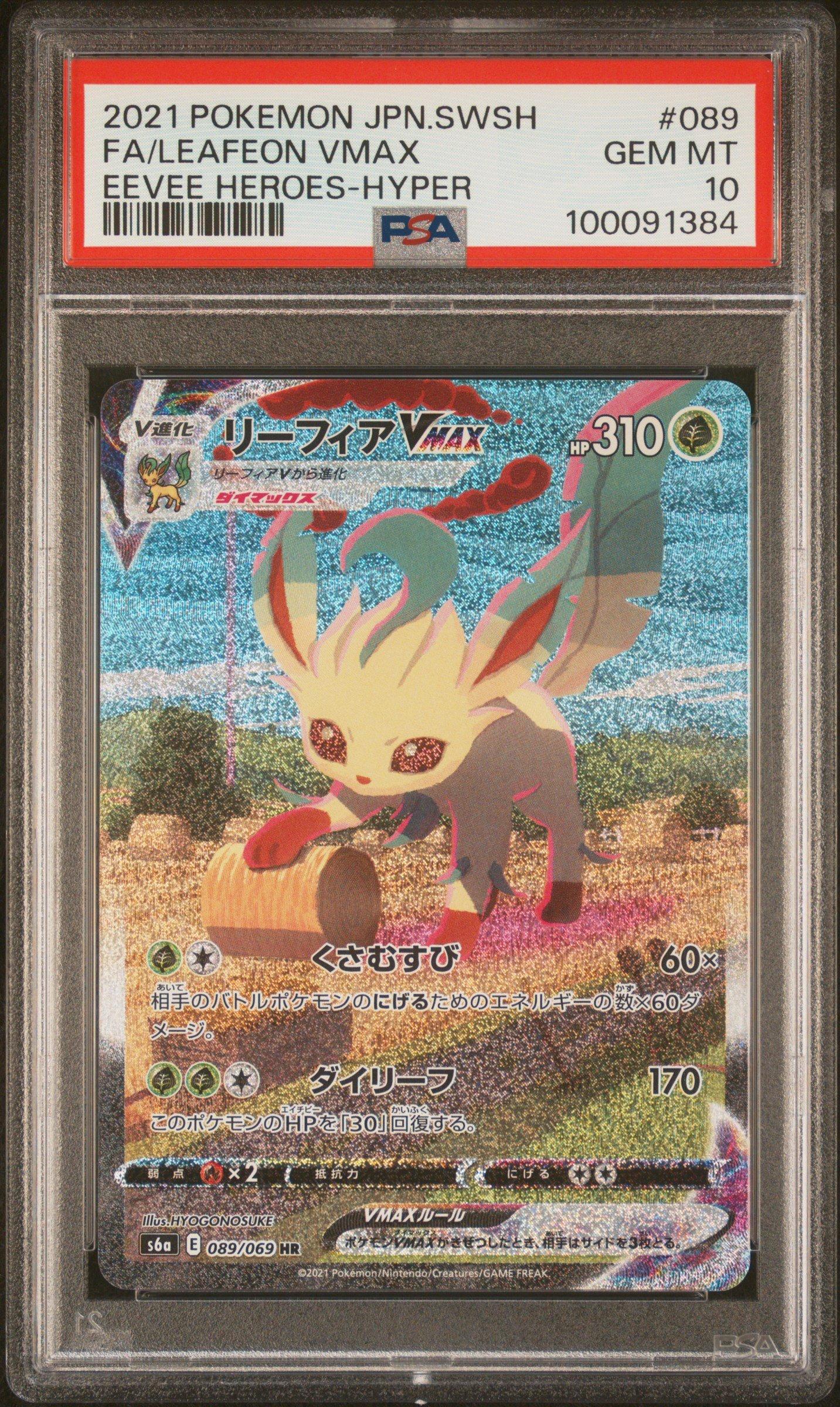 2021 Pokemon Japanese Sword & Shield Eevee Heroes 089 Full Art/leafeon Vmax-hyper PSA 10