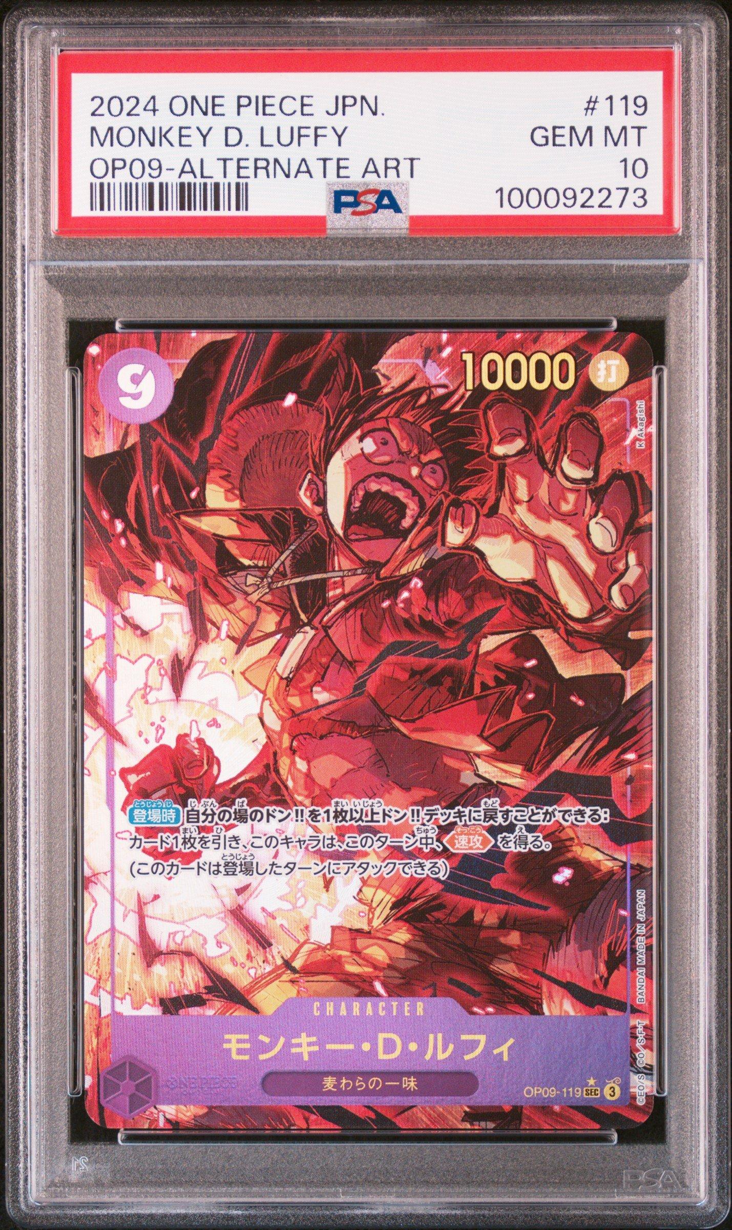 2024 One Piece Japanese Op09-emperors In The New World Monkey D. Luffy Alternate Art PSA 10