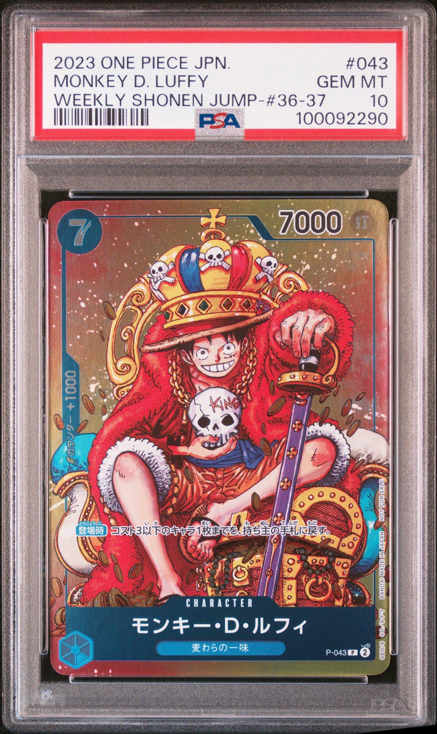 2023 One Piece Japanese Promos Monkey D. Luffy Weekly Shonen Jump-issue - PSA