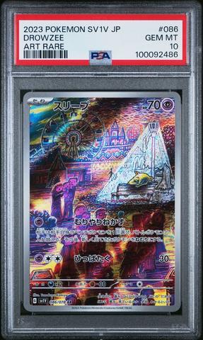 2023 Pokemon Japanese Sv1v-violet Ex 086 Drowzee Art Rare PSA 10