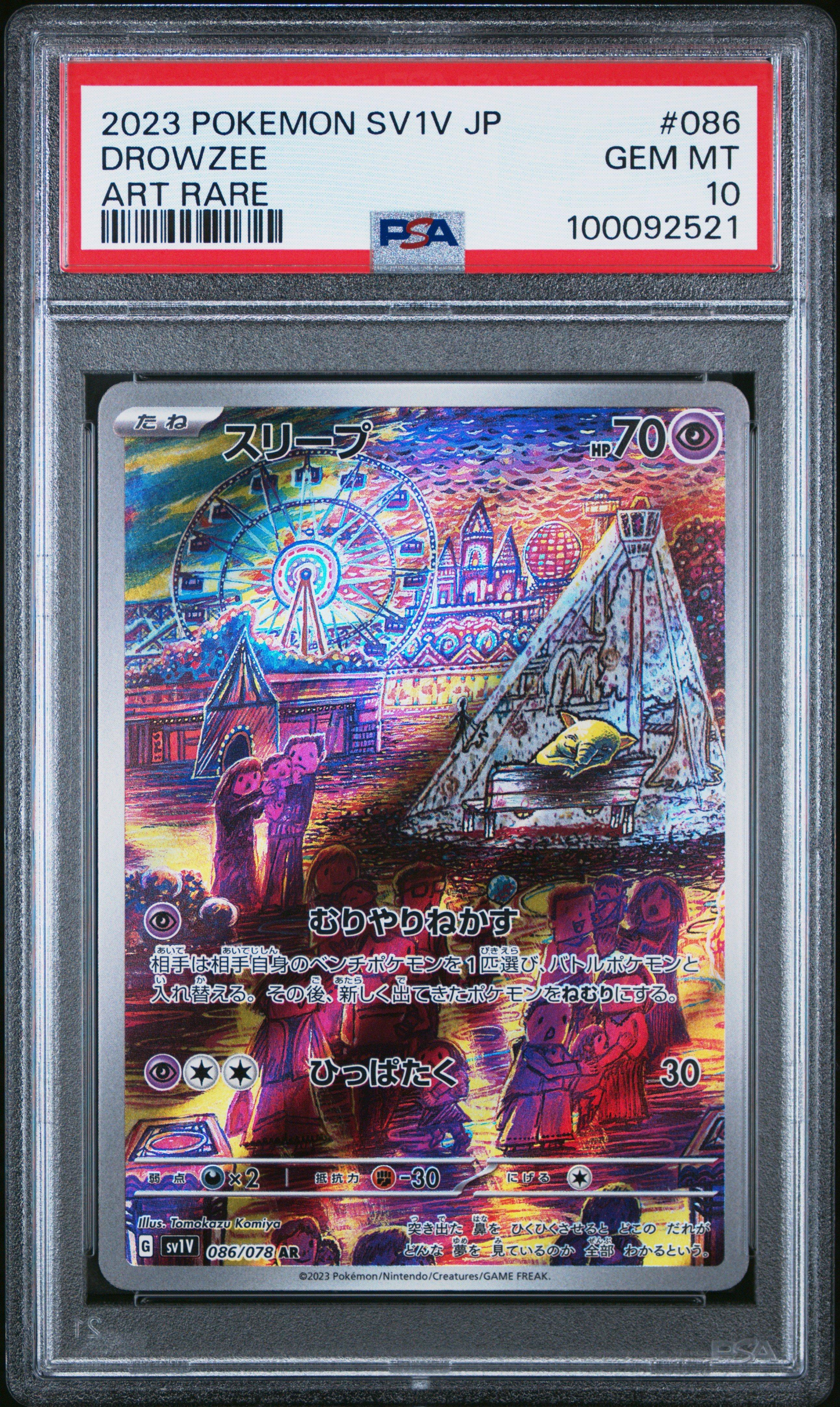 2023 Pokemon Japanese Sv1v-violet Ex 086 Drowzee Art Rare PSA 10