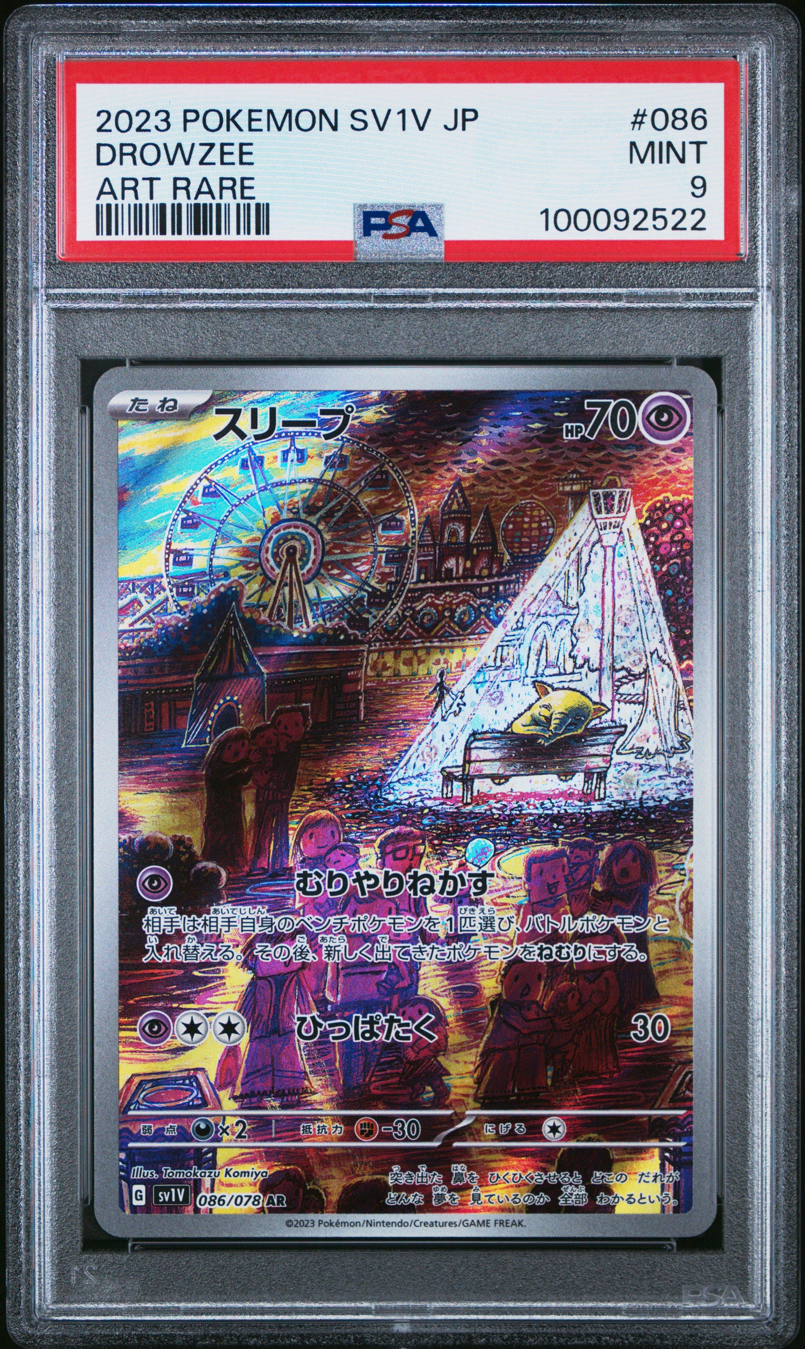 2023 Pokemon Japanese Sv1v-violet Ex 086 Drowzee Art Rare PSA