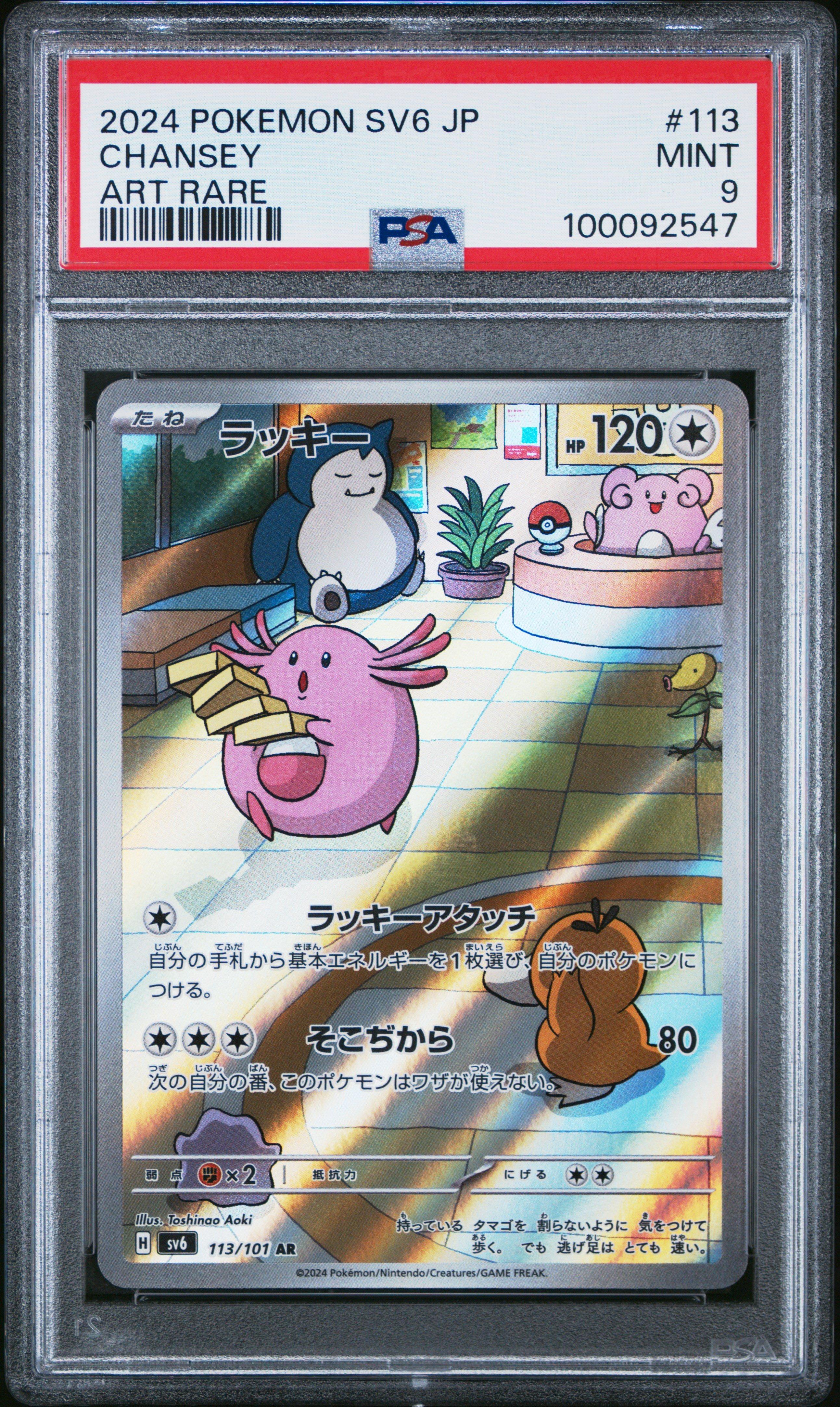 ドージ9/20中 Ford F150 09-14 Front Left Side Exterior Keypad Door Handle Primed