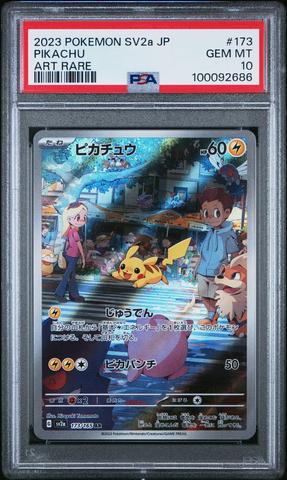 2023 Pokemon Japanese Sv2a-pokemon 151 173 Pikachu Art Rare PSA 10