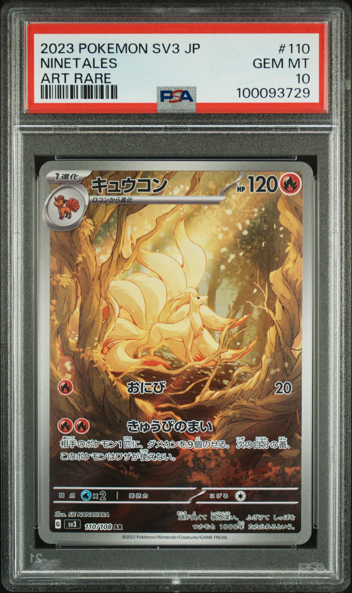 2023 Pokemon Japanese Sv3-ruler Of The Black Flame 110 Ninetales Art Rare PSA