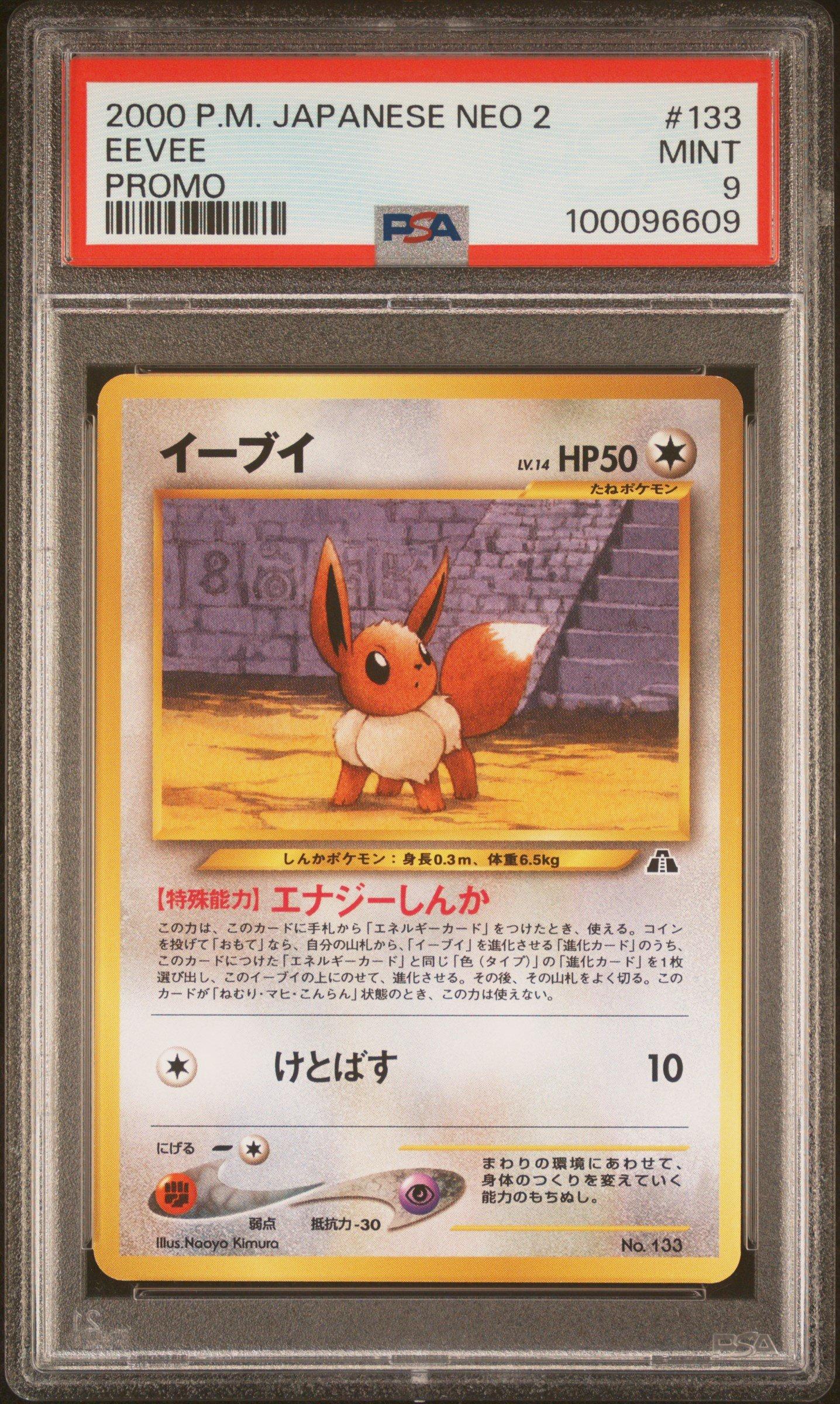 2000 Pokemon Japanese Neo 2 Promo 133 Eevee Promo PSA