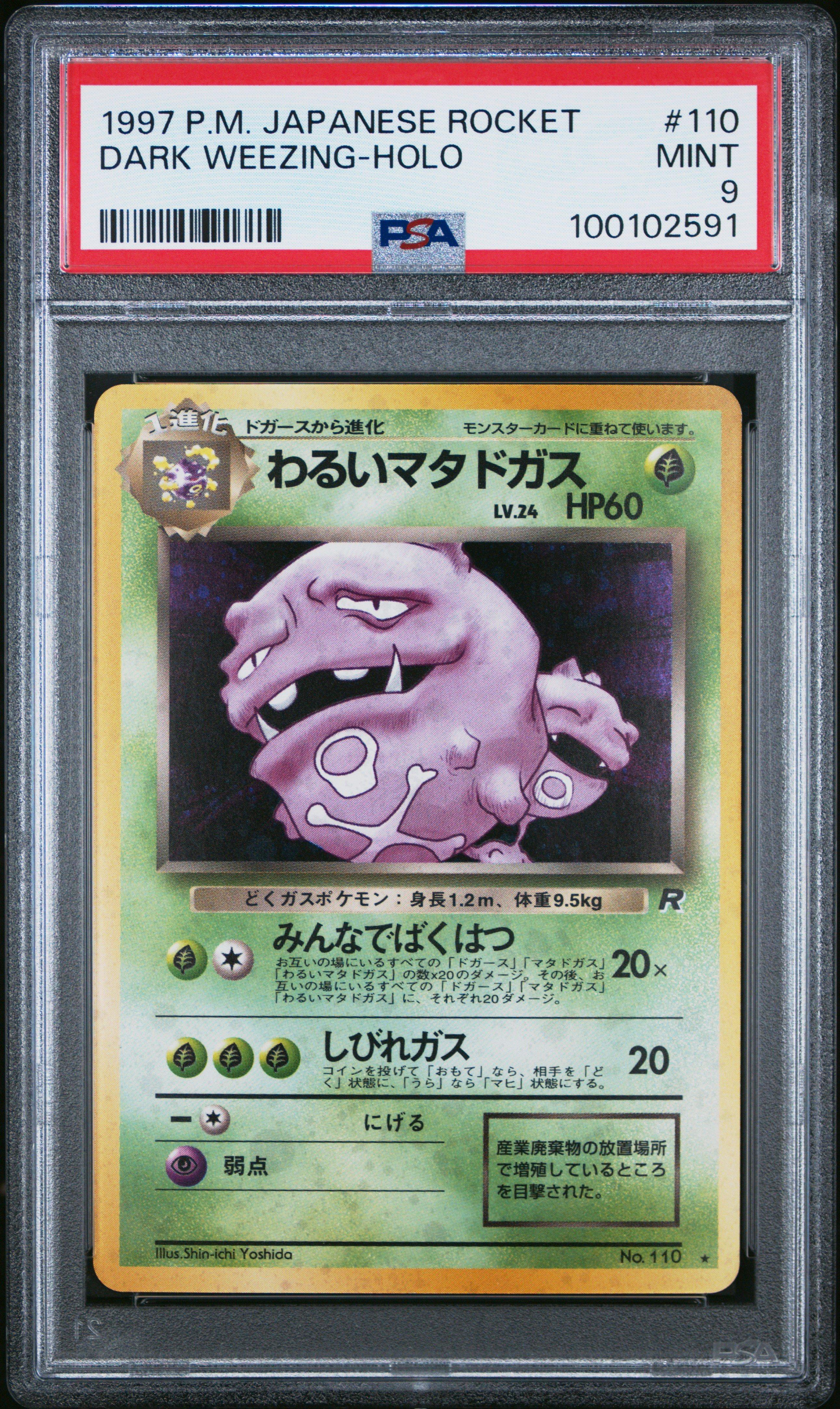 1997 Pokemon Japanese Rocket 110 Dark Weezing-holo PSA