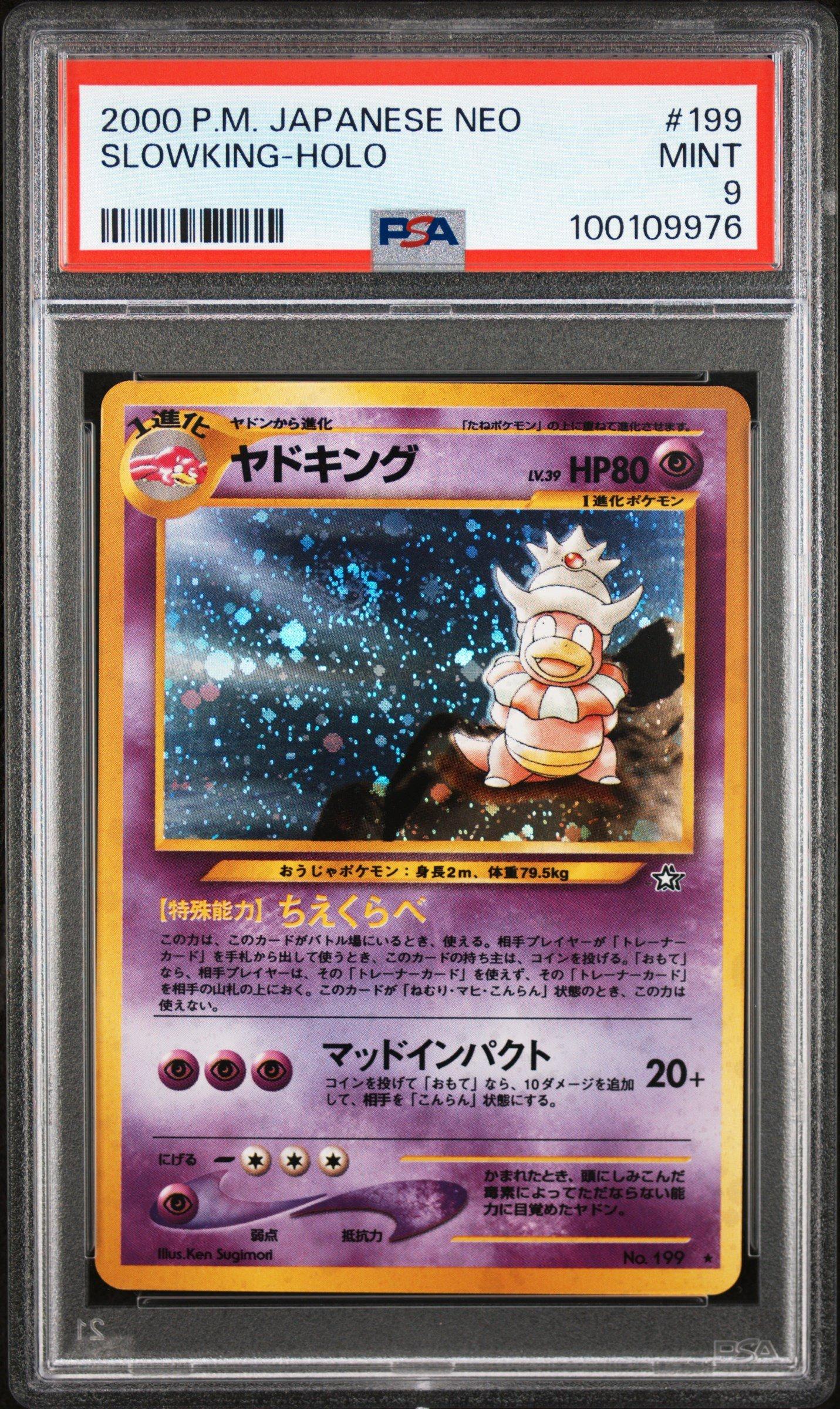 2000 Pokemon Japanese Neo 199 Slowking-holo PSA 9 Graded Card