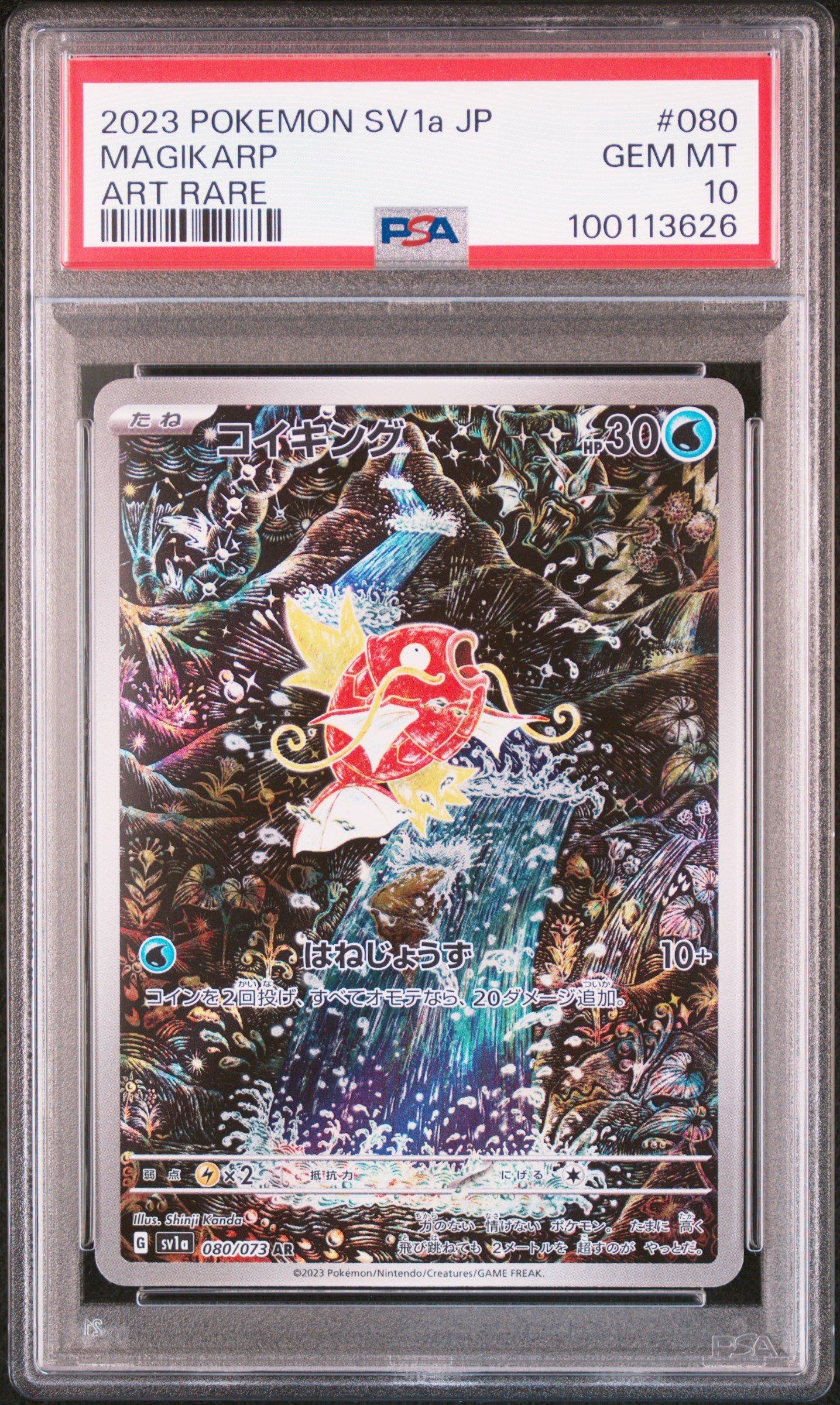 2023 Pokemon Japanese Sv1a-triplet Beat 080 Magikarp Art Rare PSA